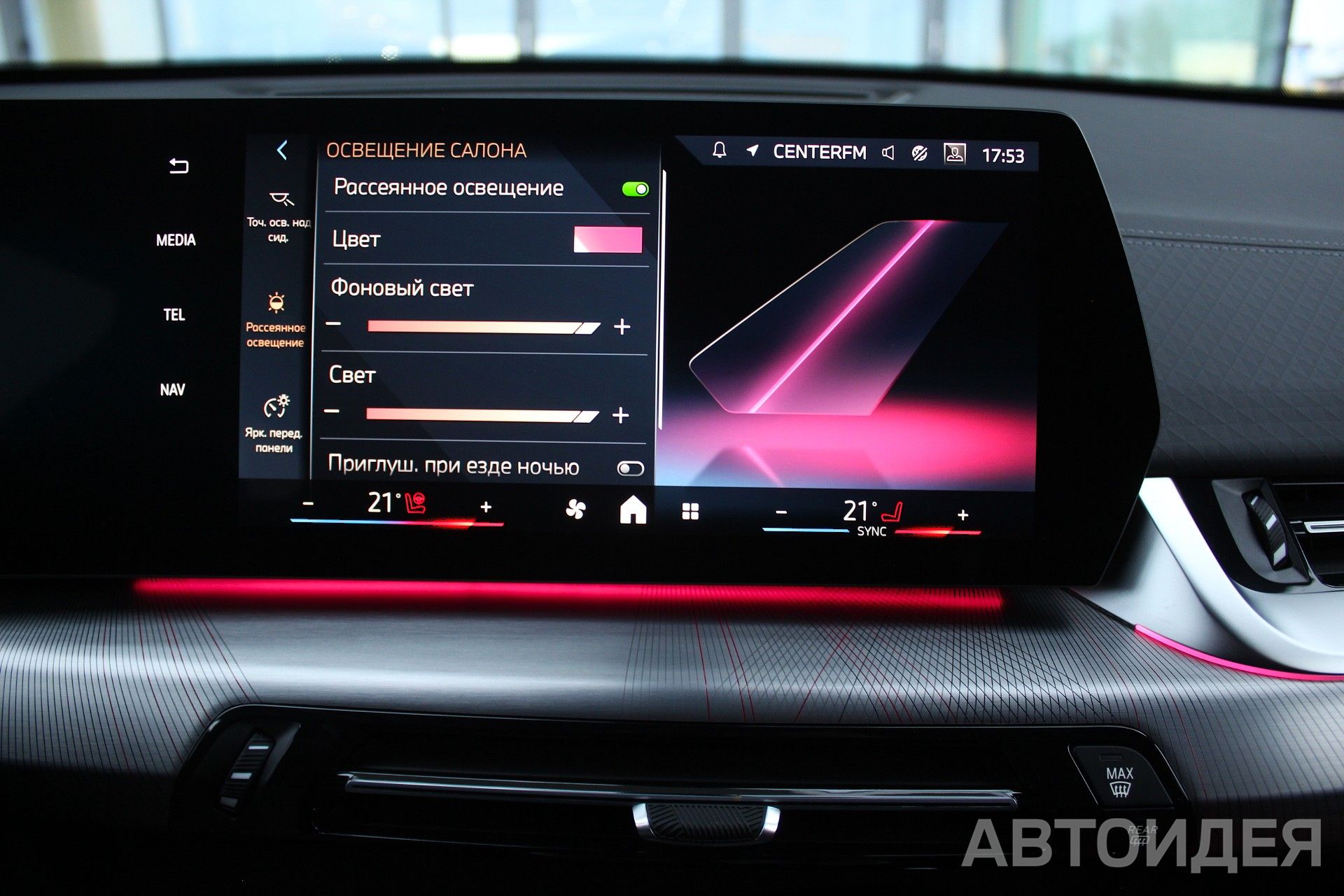 BMW X2 sDrive18i фото 25