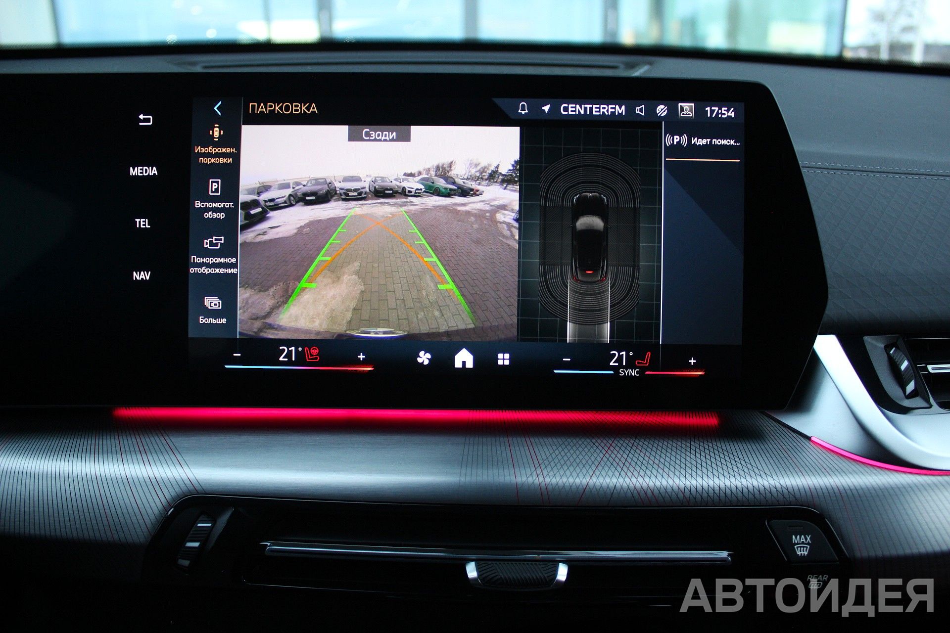 BMW X2 sDrive18i фото 26