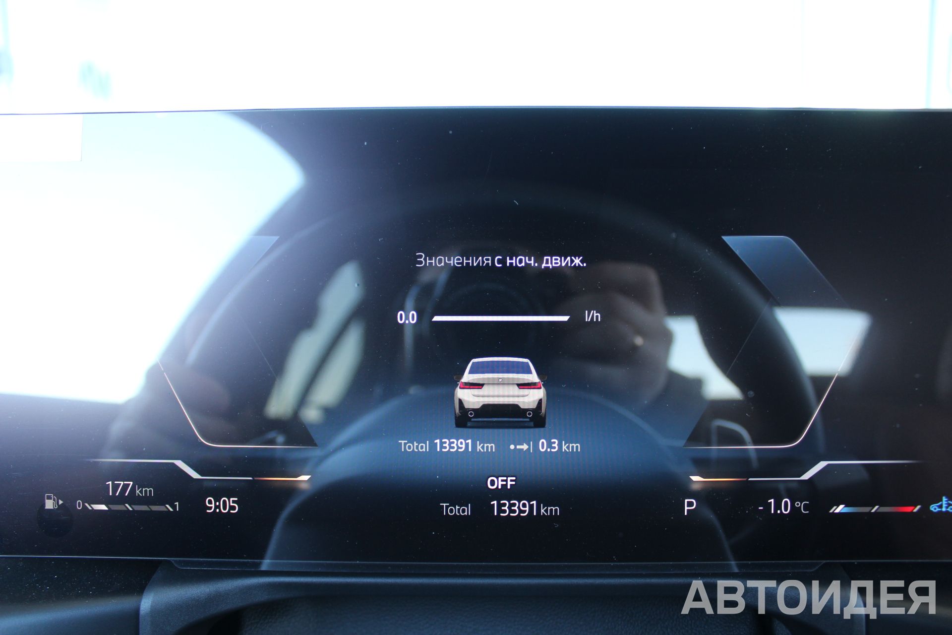BMW 320d xDrive Sedan фото 16