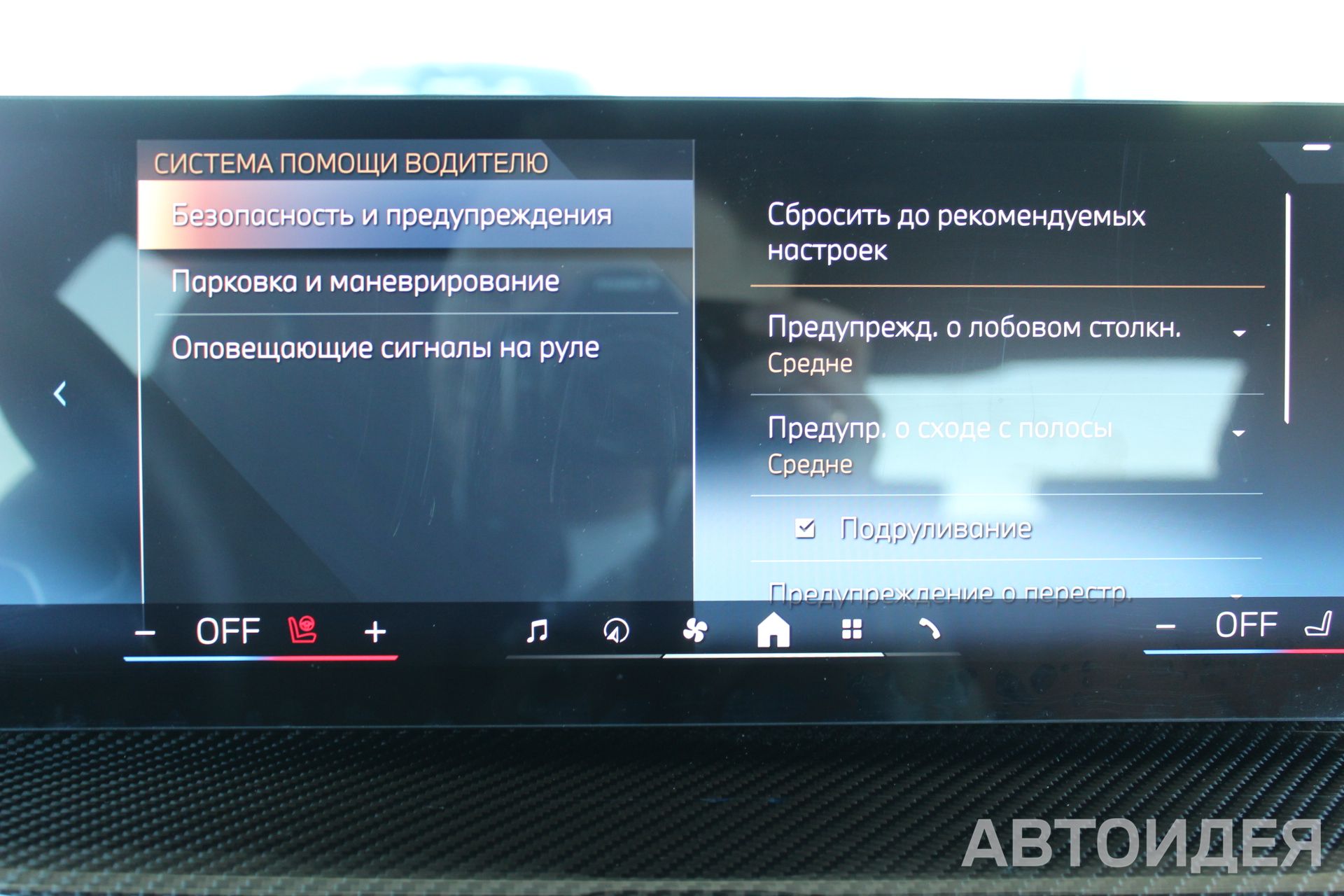 BMW 320d xDrive Sedan фото 19