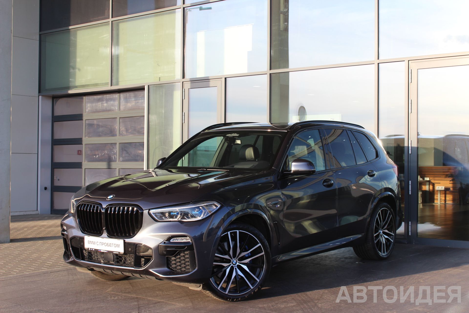 BMW X5 xDrive 30d