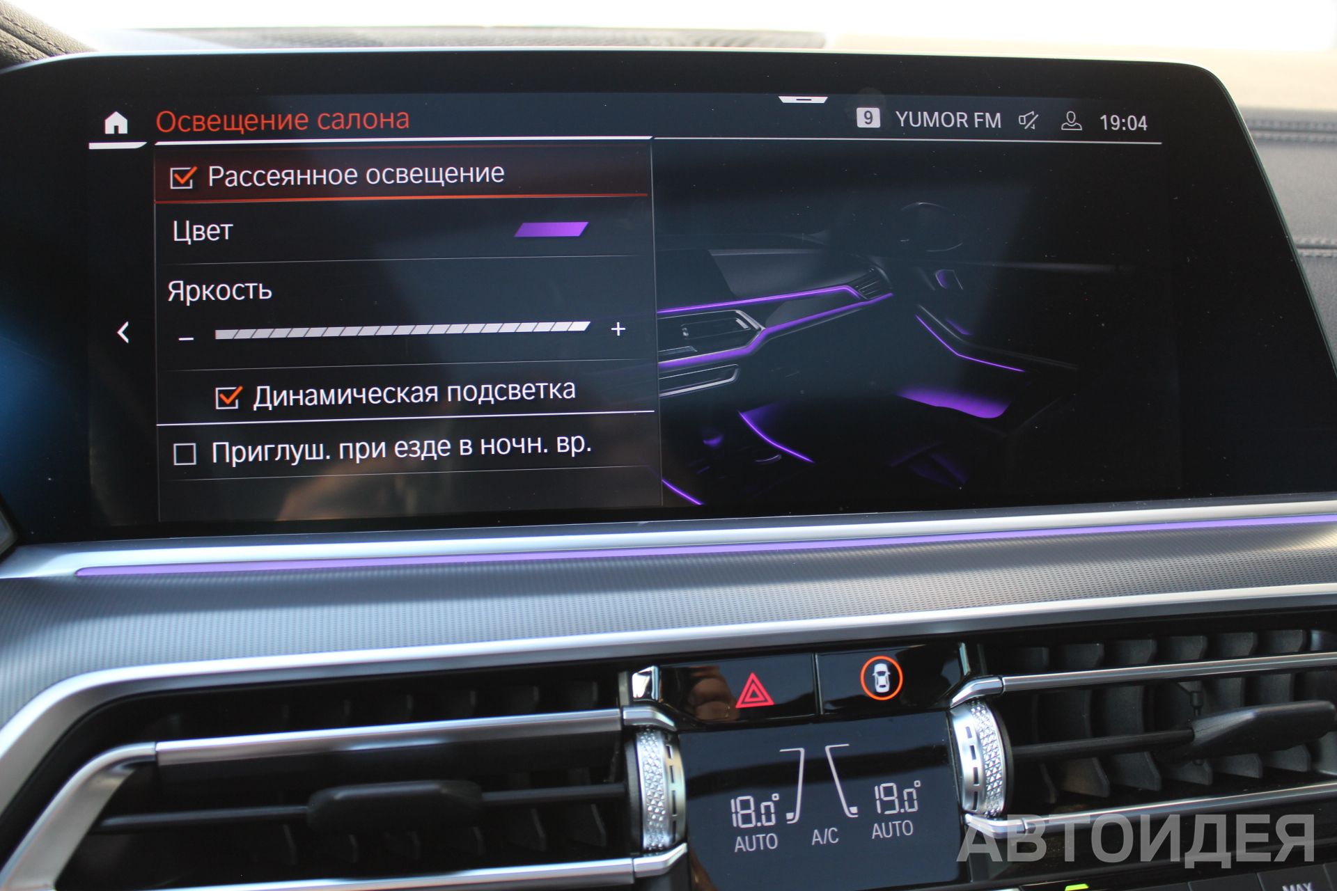 BMW X5 xDrive 30d фото 15