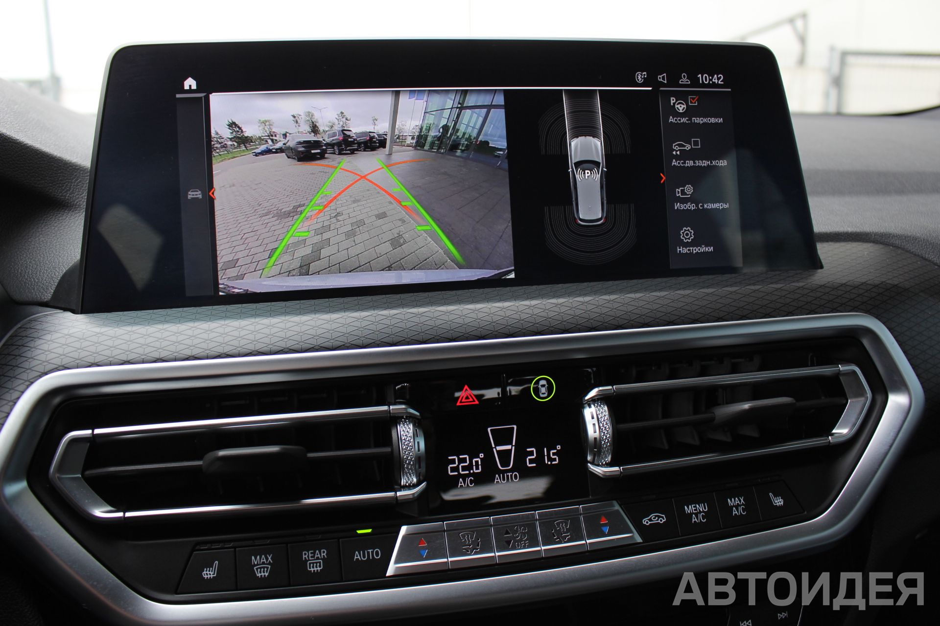 BMW X3 xDrive20d фото 12