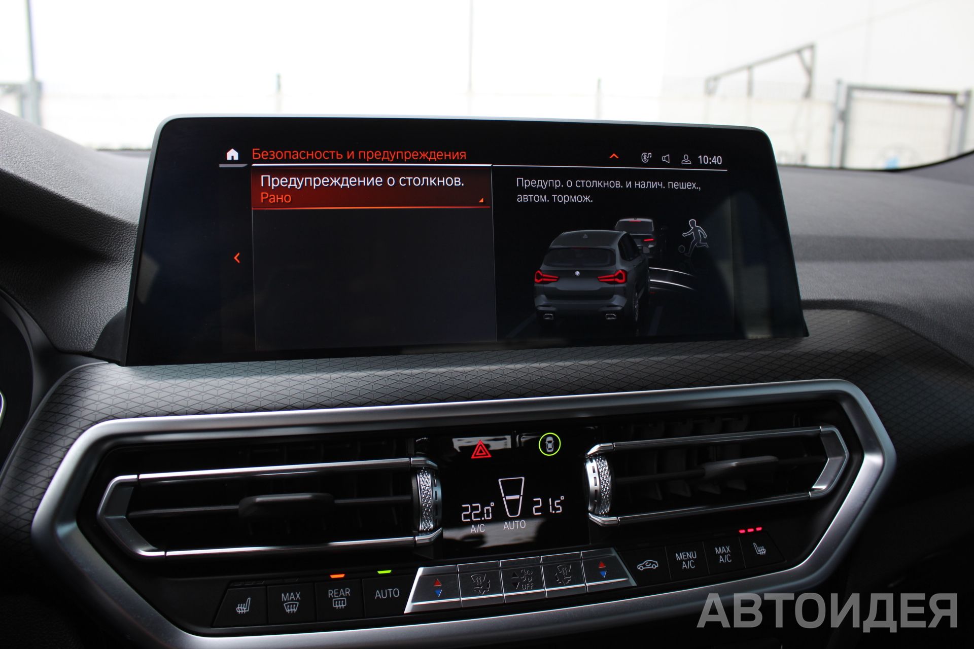 BMW X3 xDrive20d фото 14