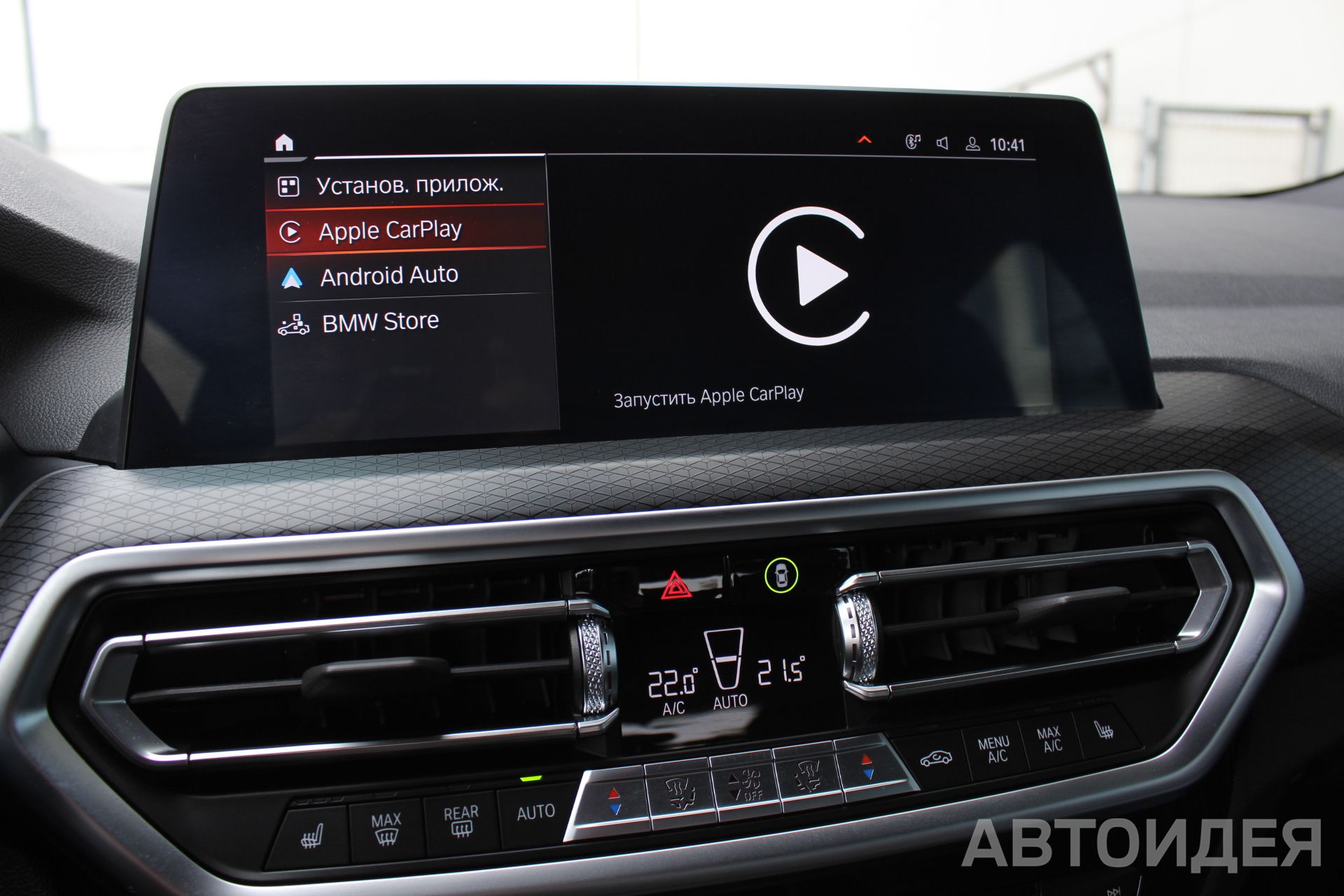 BMW X3 xDrive20d фото 15