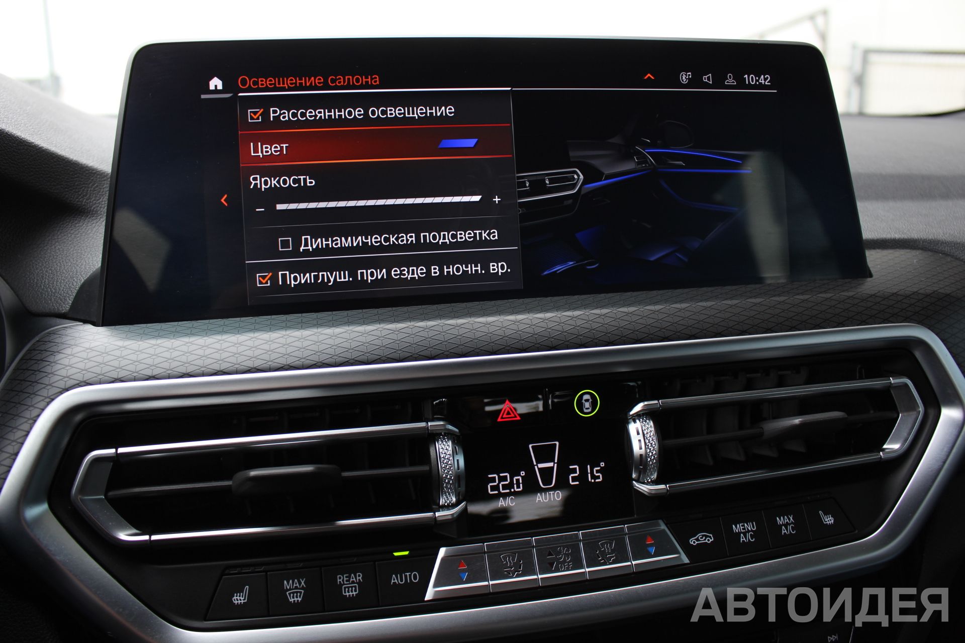 BMW X3 xDrive20d фото 17