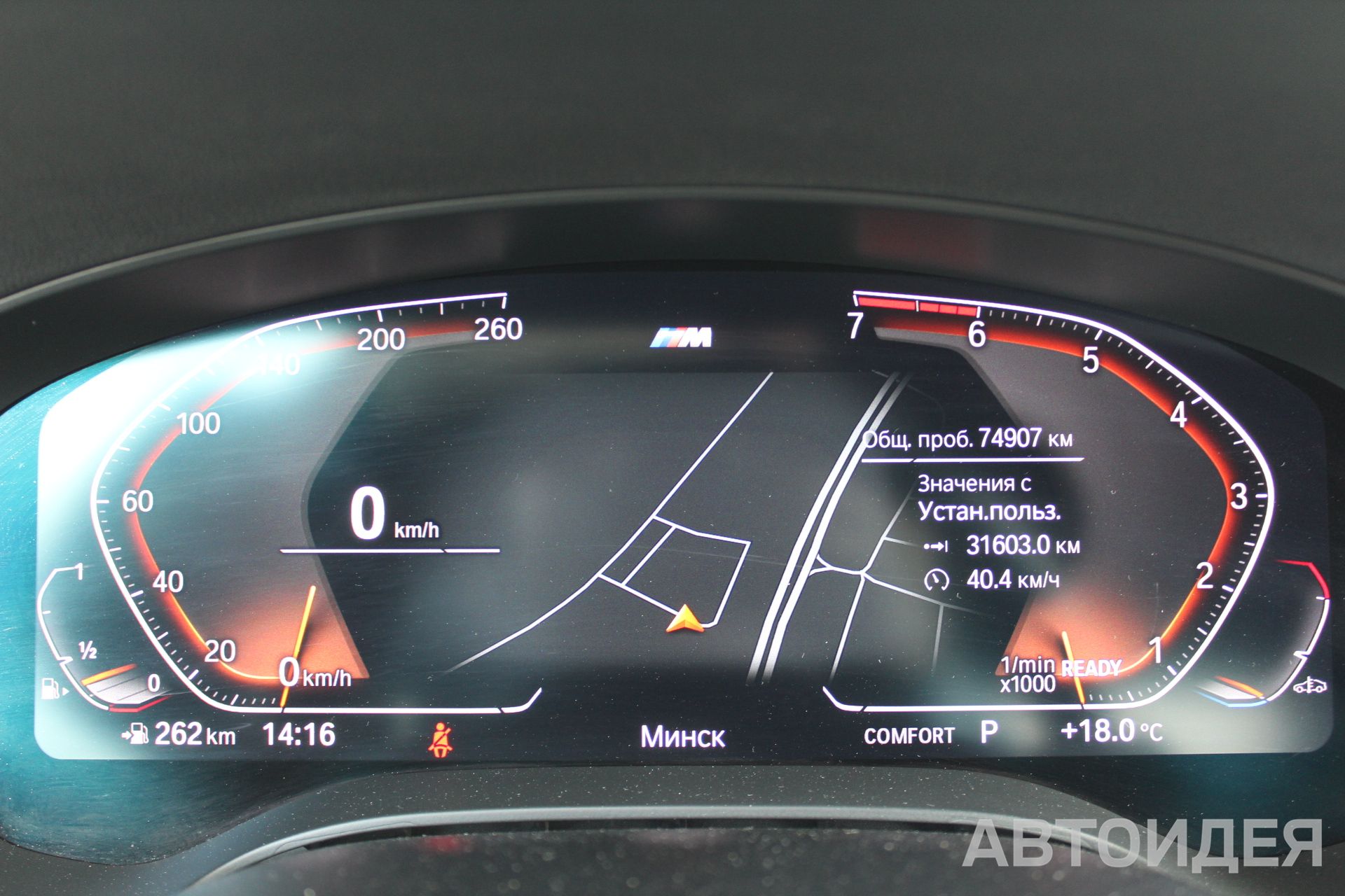 BMW 520i Sedan фото 13