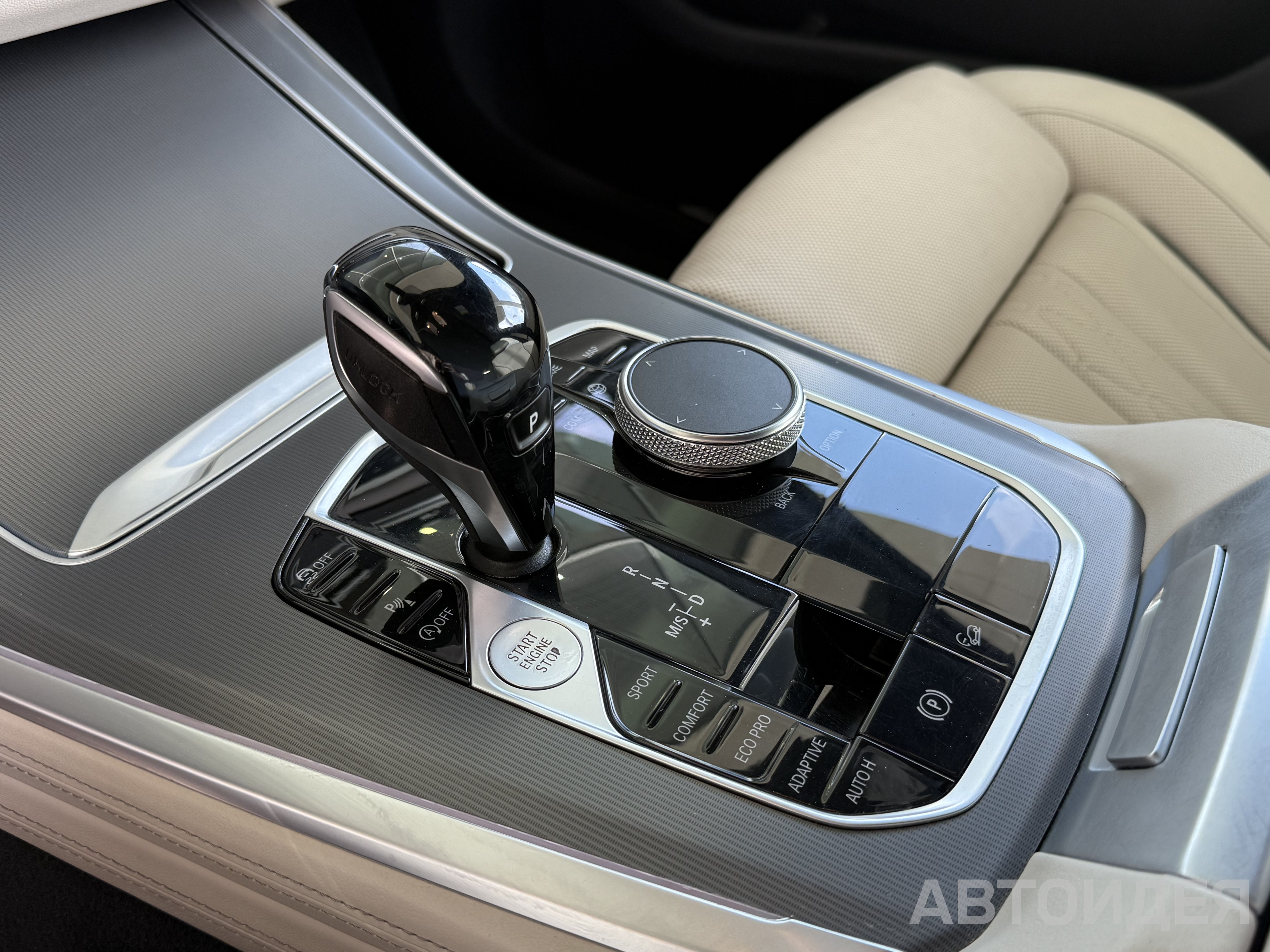 BMW X5 xDrive 30d фото 7
