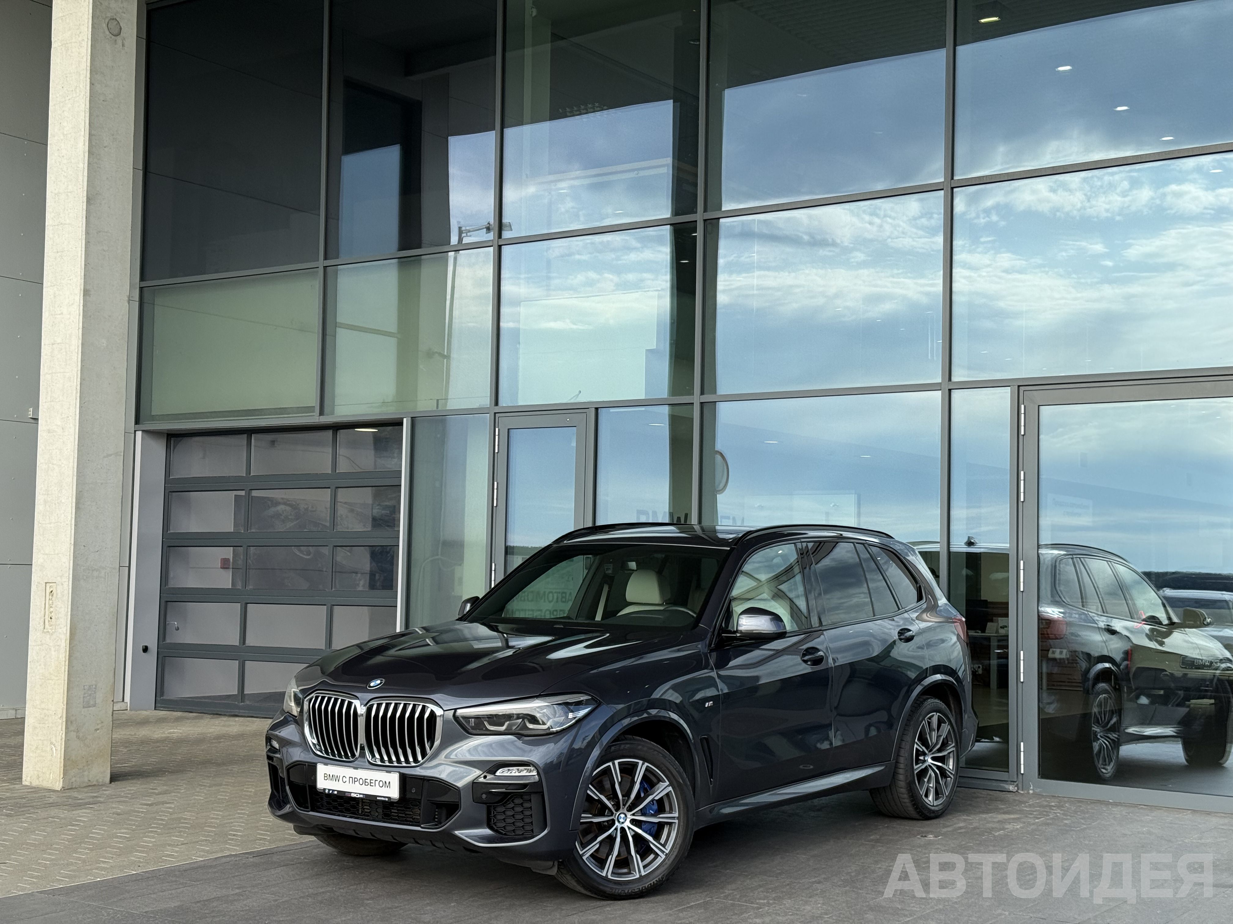 BMW X5 xDrive 30d