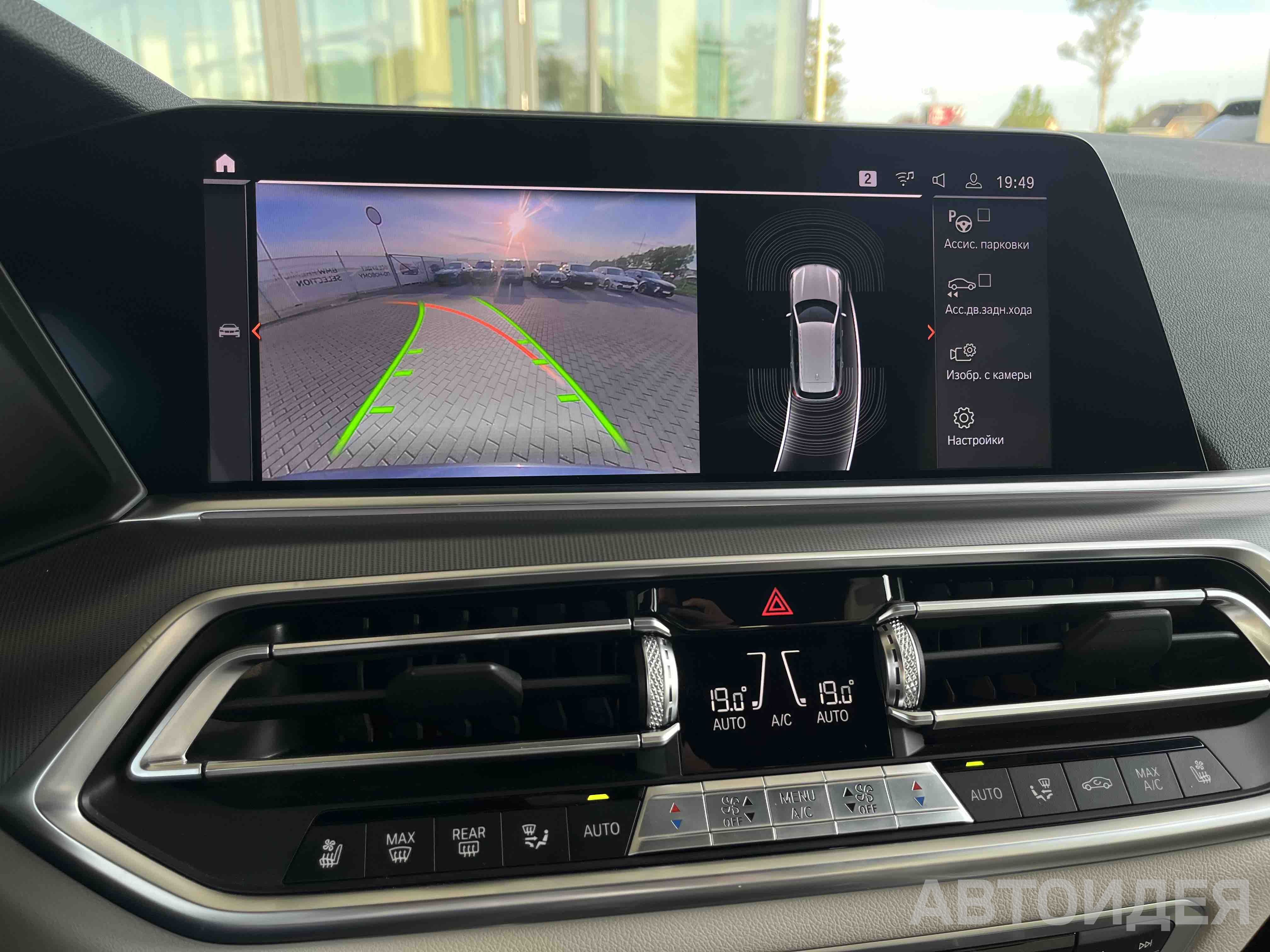 BMW X5 xDrive 30d фото 11