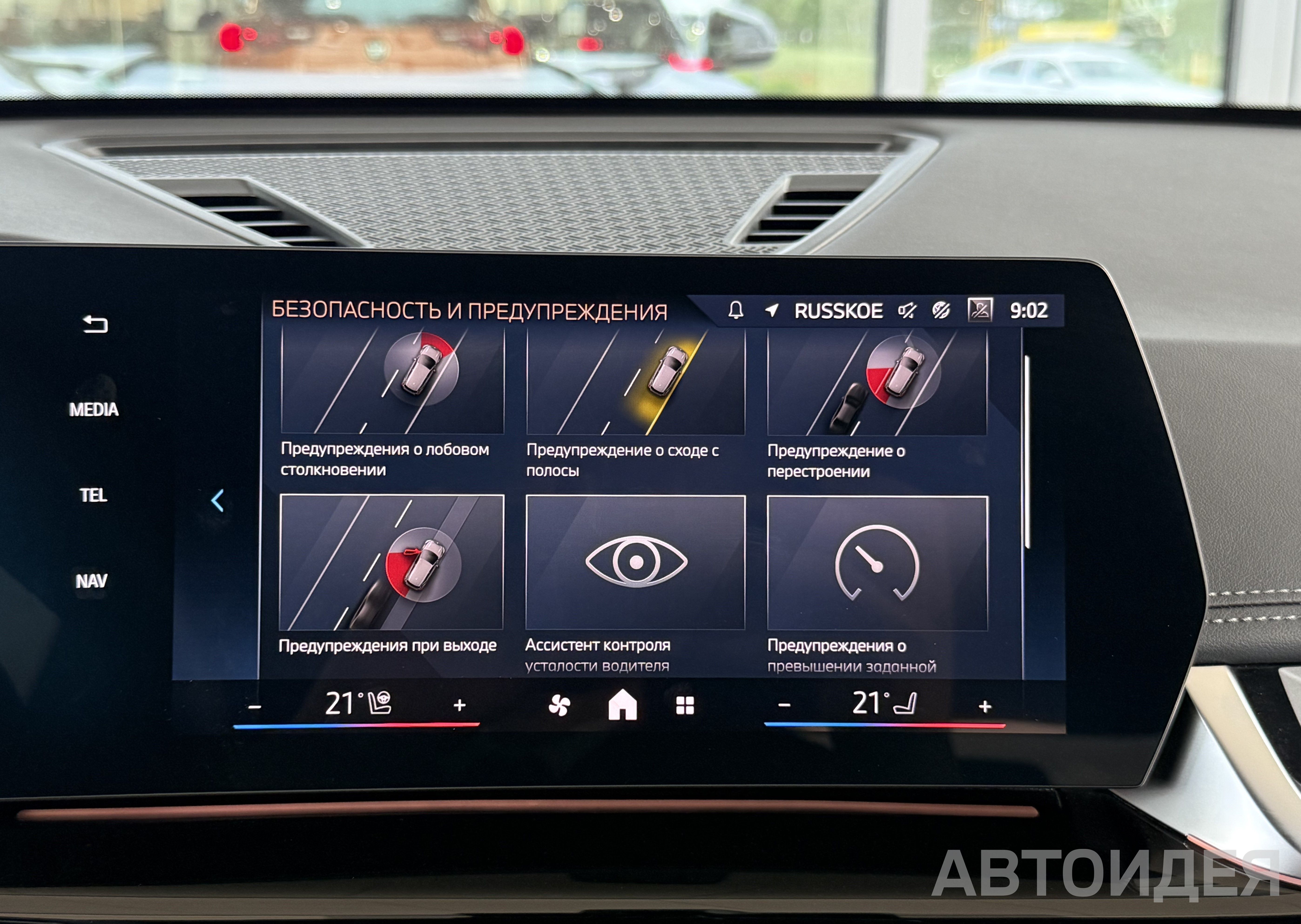 BMW X1 sDrive18i SAV фото 18