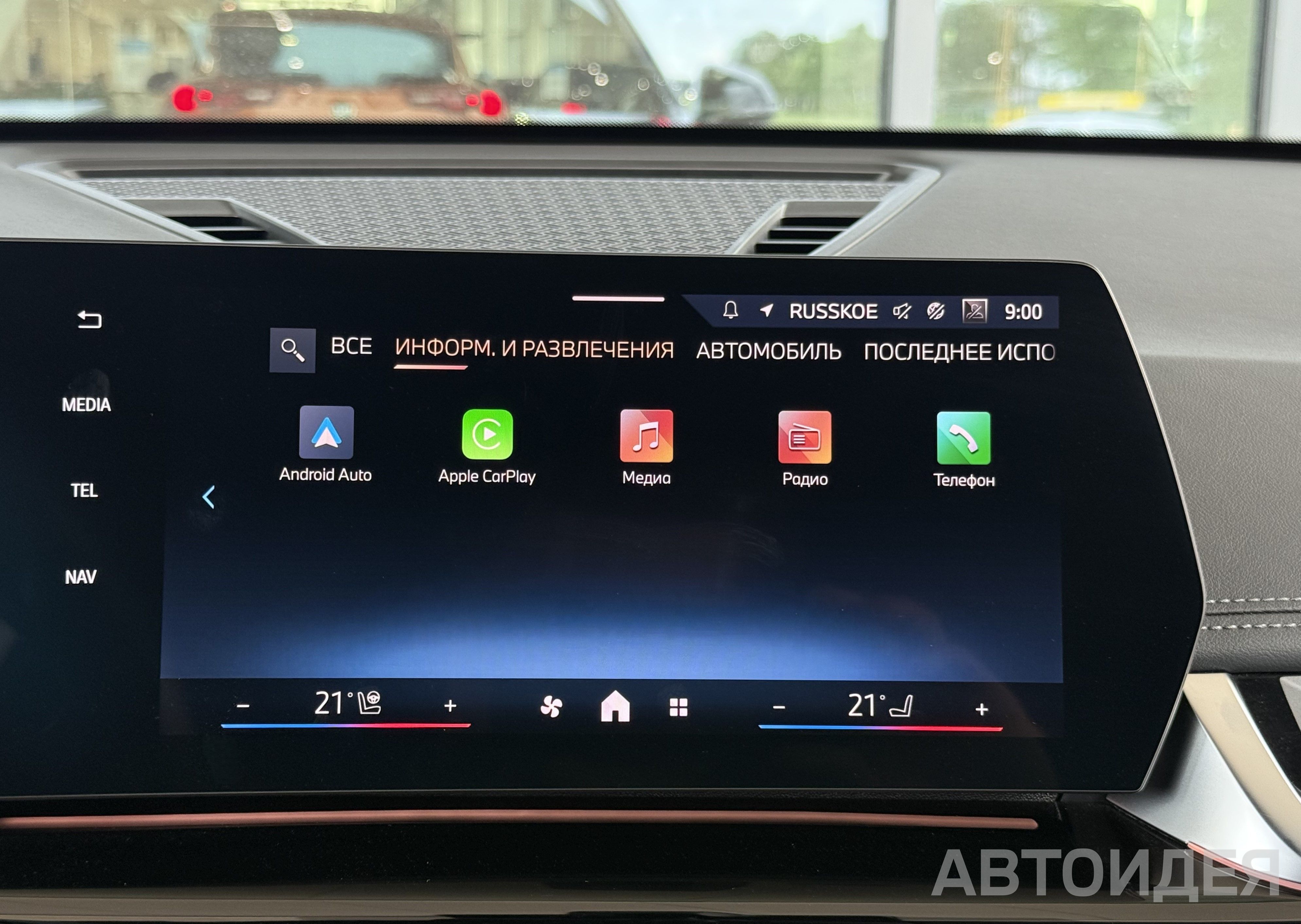 BMW X1 sDrive18i SAV фото 20