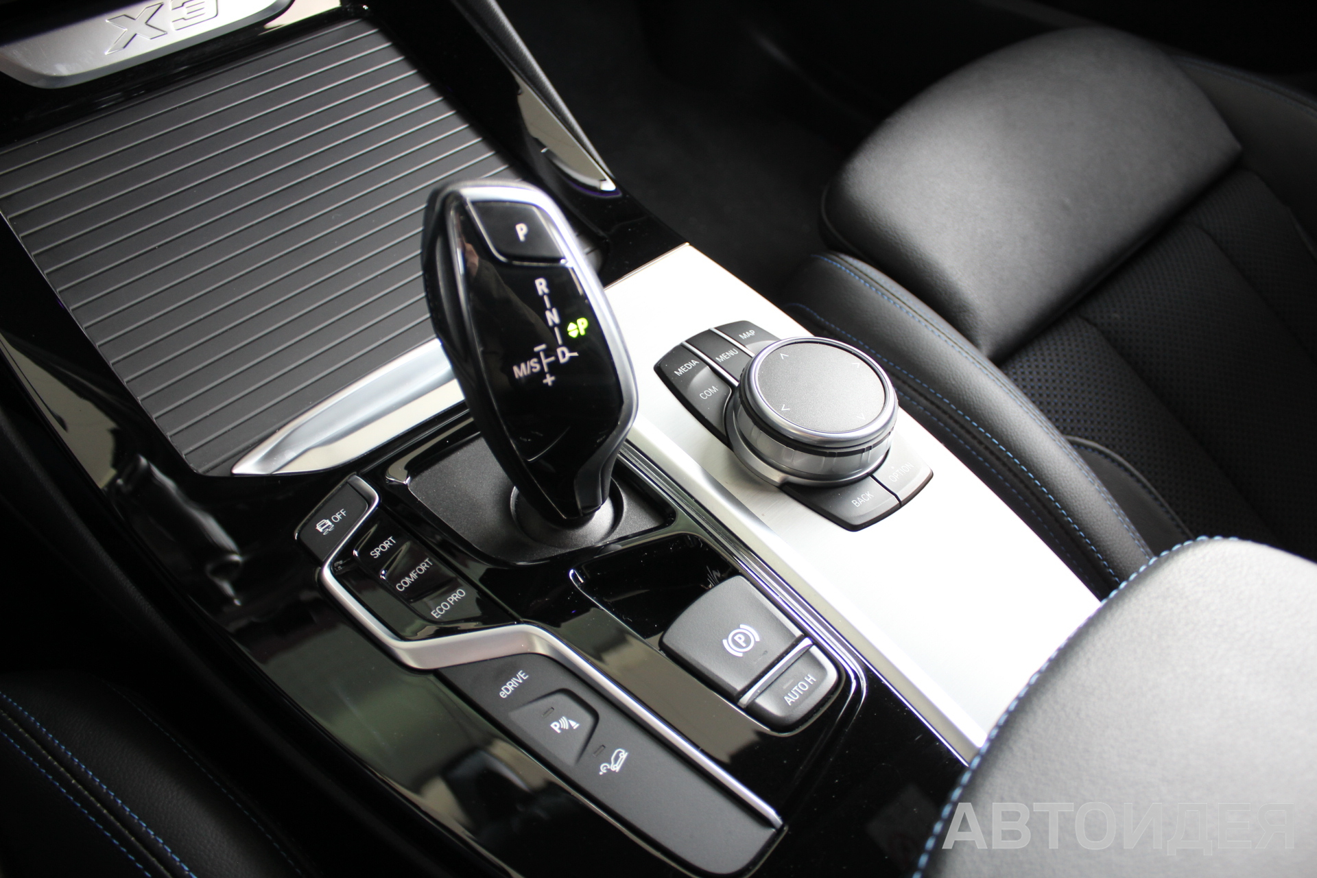 BMW X3 xDrive 30e фото 11