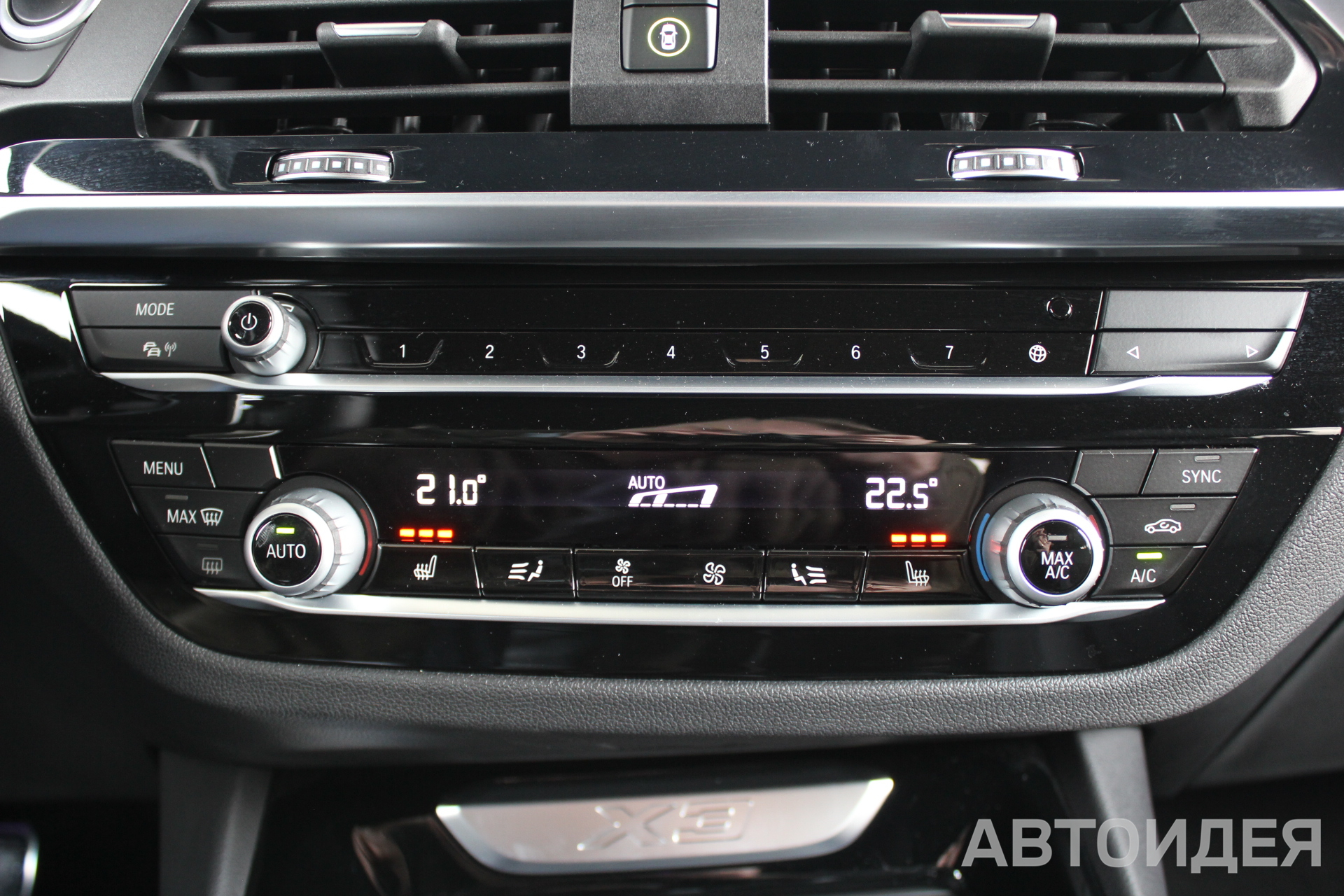 BMW X3 xDrive 30e фото 12