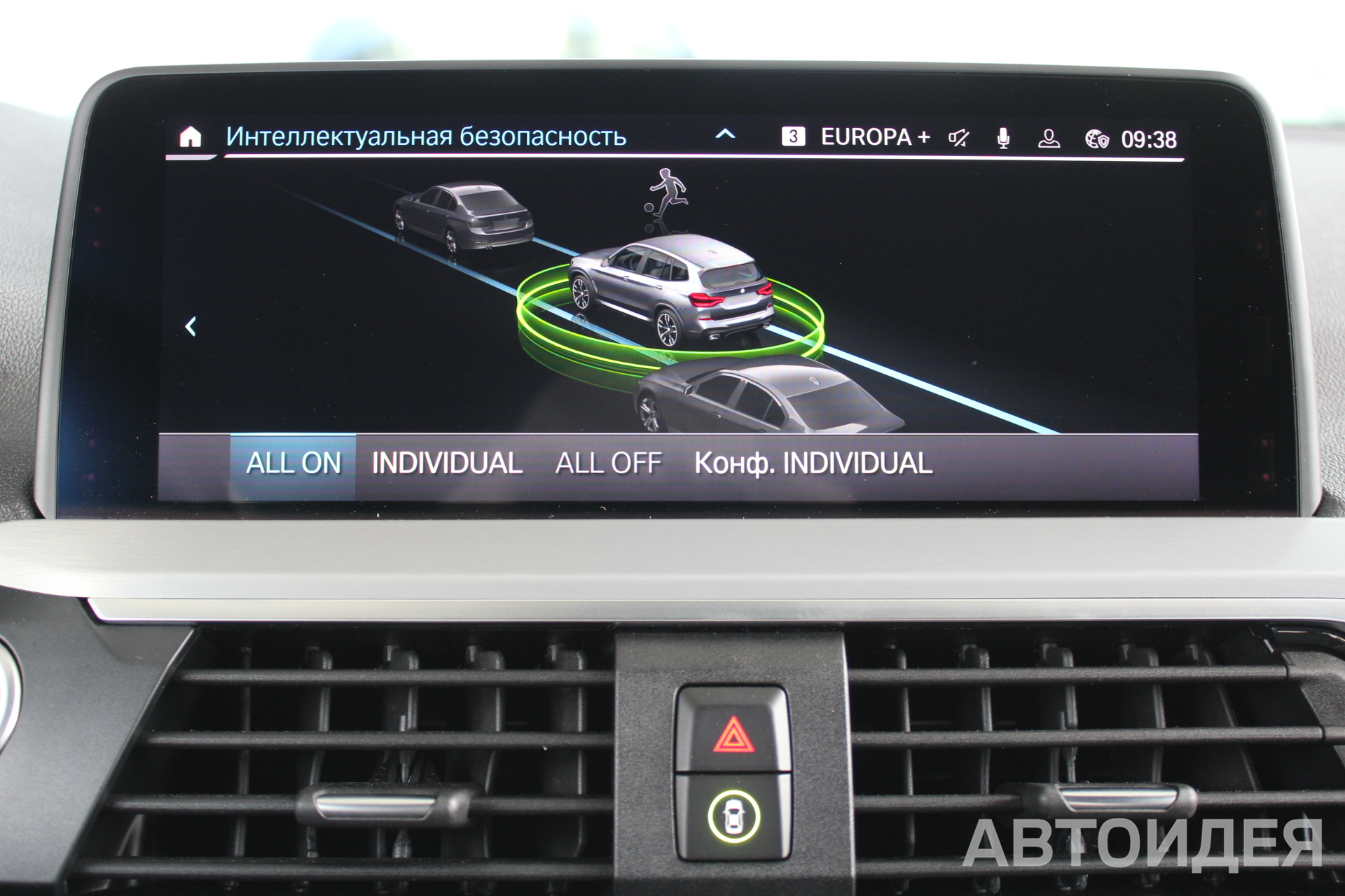 BMW X3 xDrive 30e фото 17