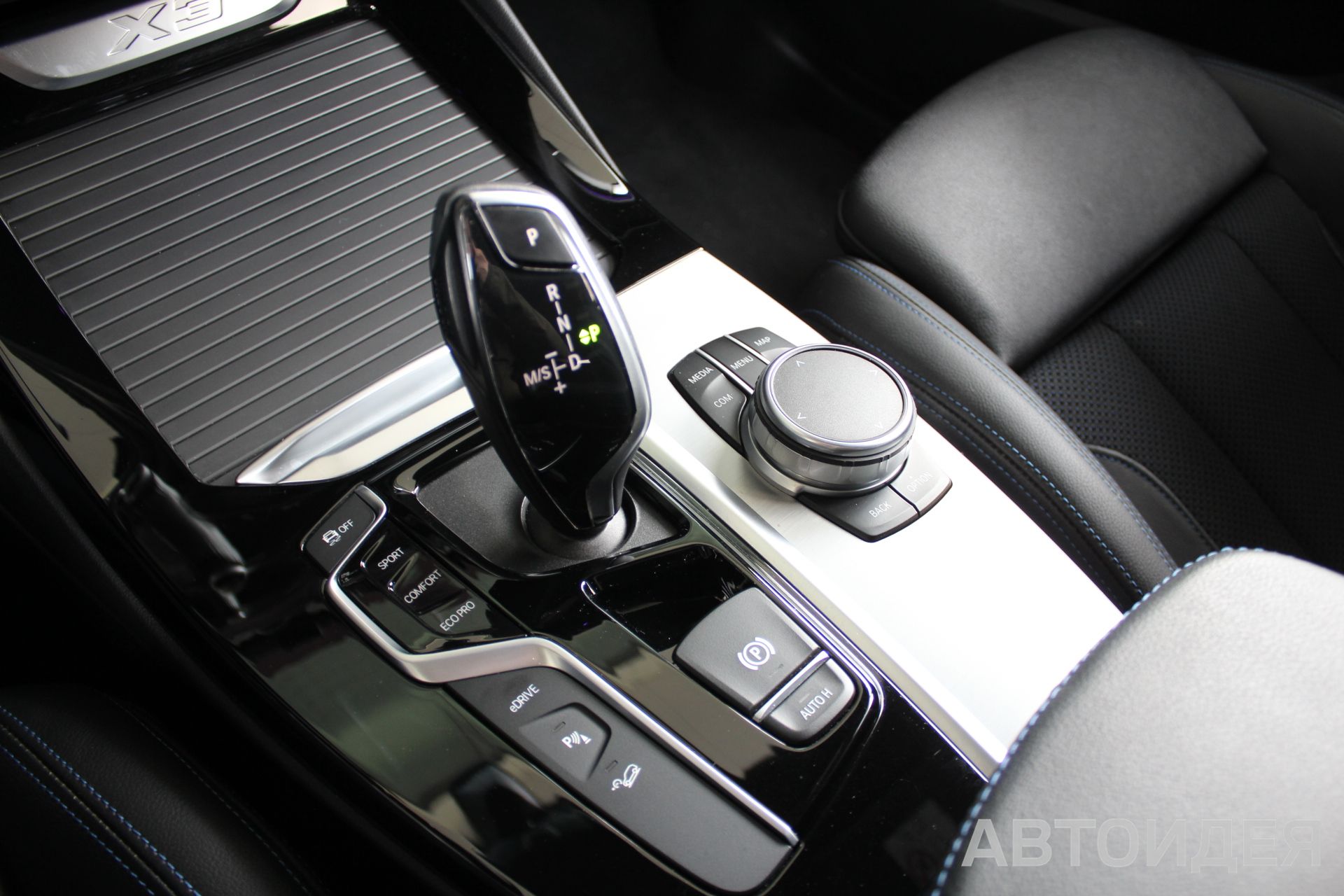 BMW X3 xDrive 30e фото 11