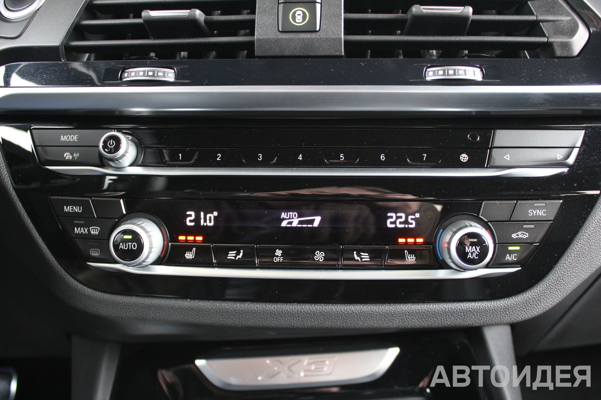 BMW X3 xDrive 30e фото 12