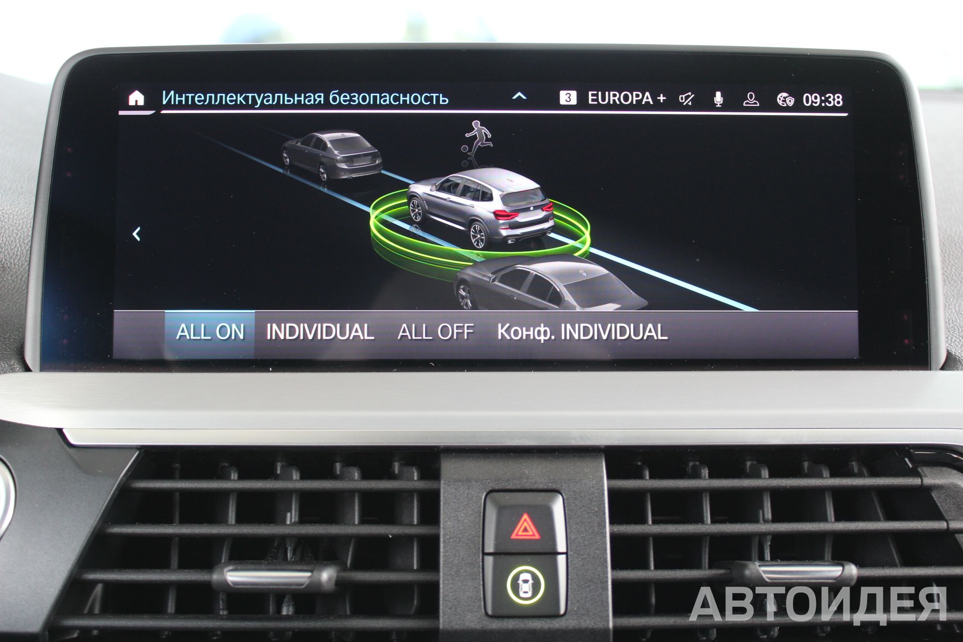 BMW X3 xDrive 30e фото 17