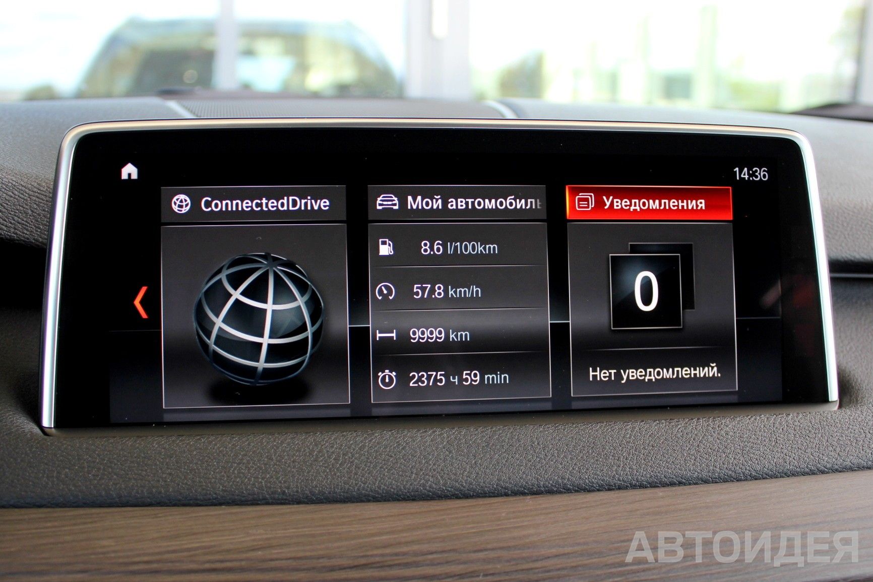 BMW X5 xDrive30d фото 14
