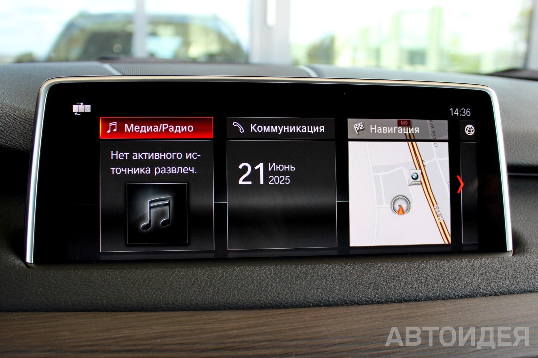 BMW X5 xDrive30d фото 15