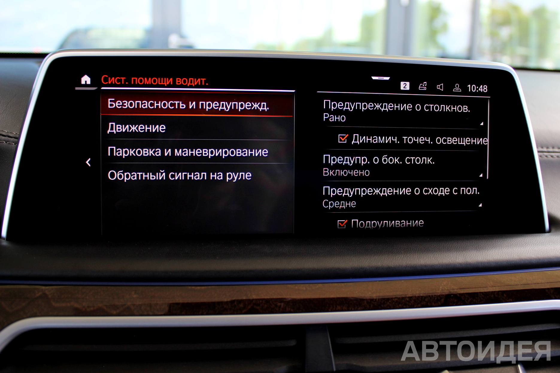 BMW 750Ld xDrive Sedan фото 15