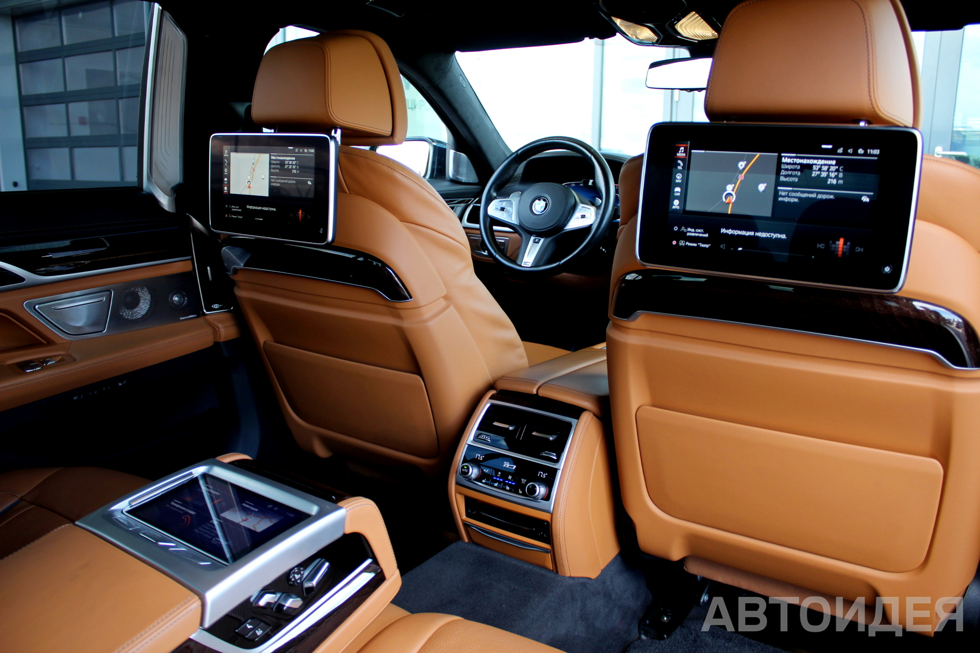 BMW 750Ld xDrive Sedan фото 24