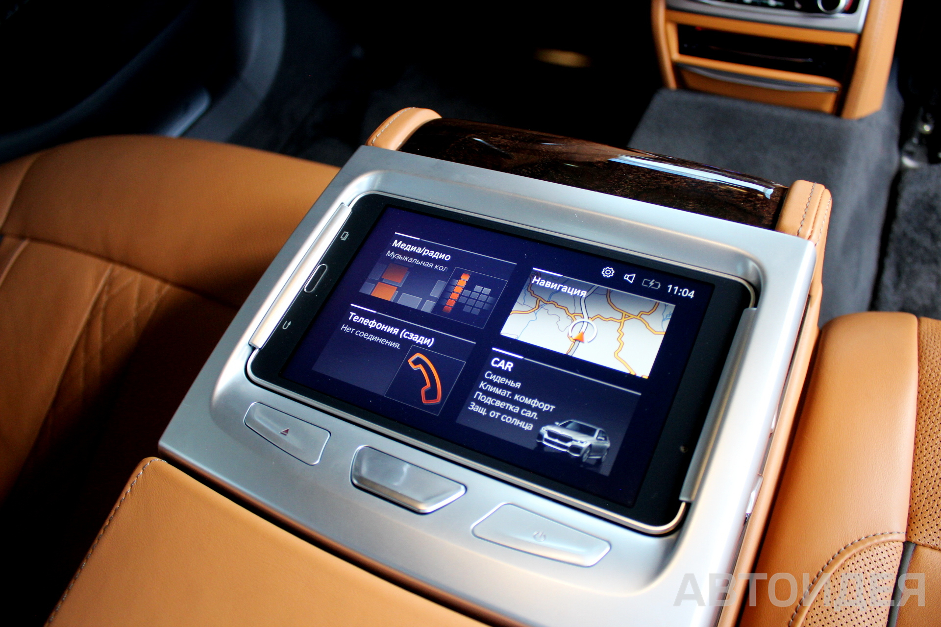 BMW 750Ld xDrive Sedan фото 26