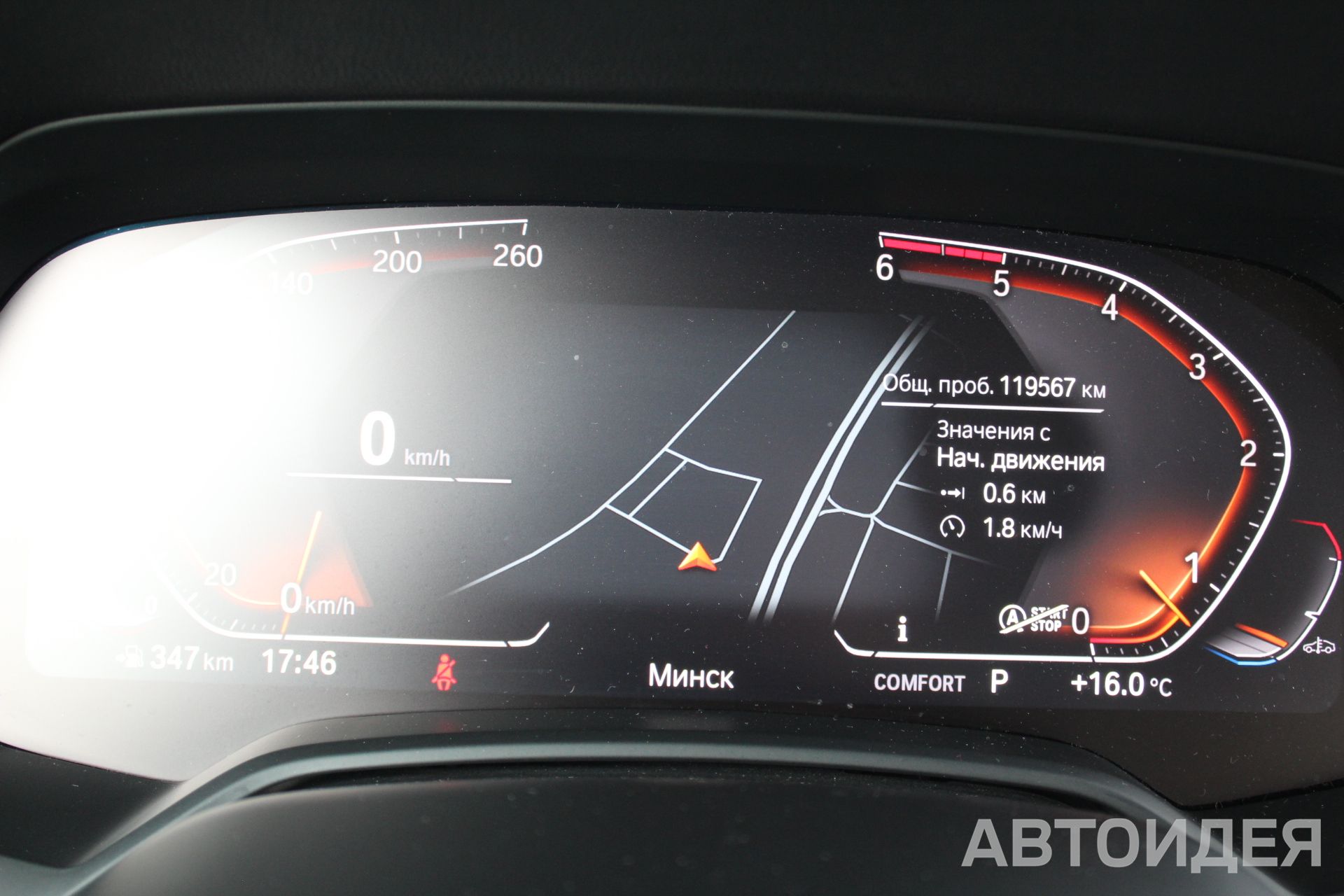 BMW X5 xDrive 30d фото 14