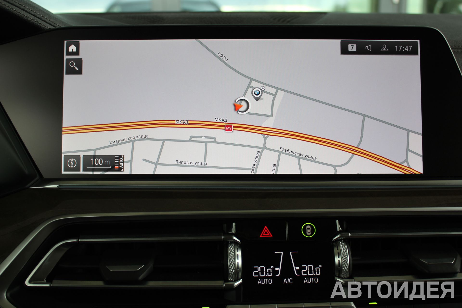 BMW X5 xDrive 30d фото 16