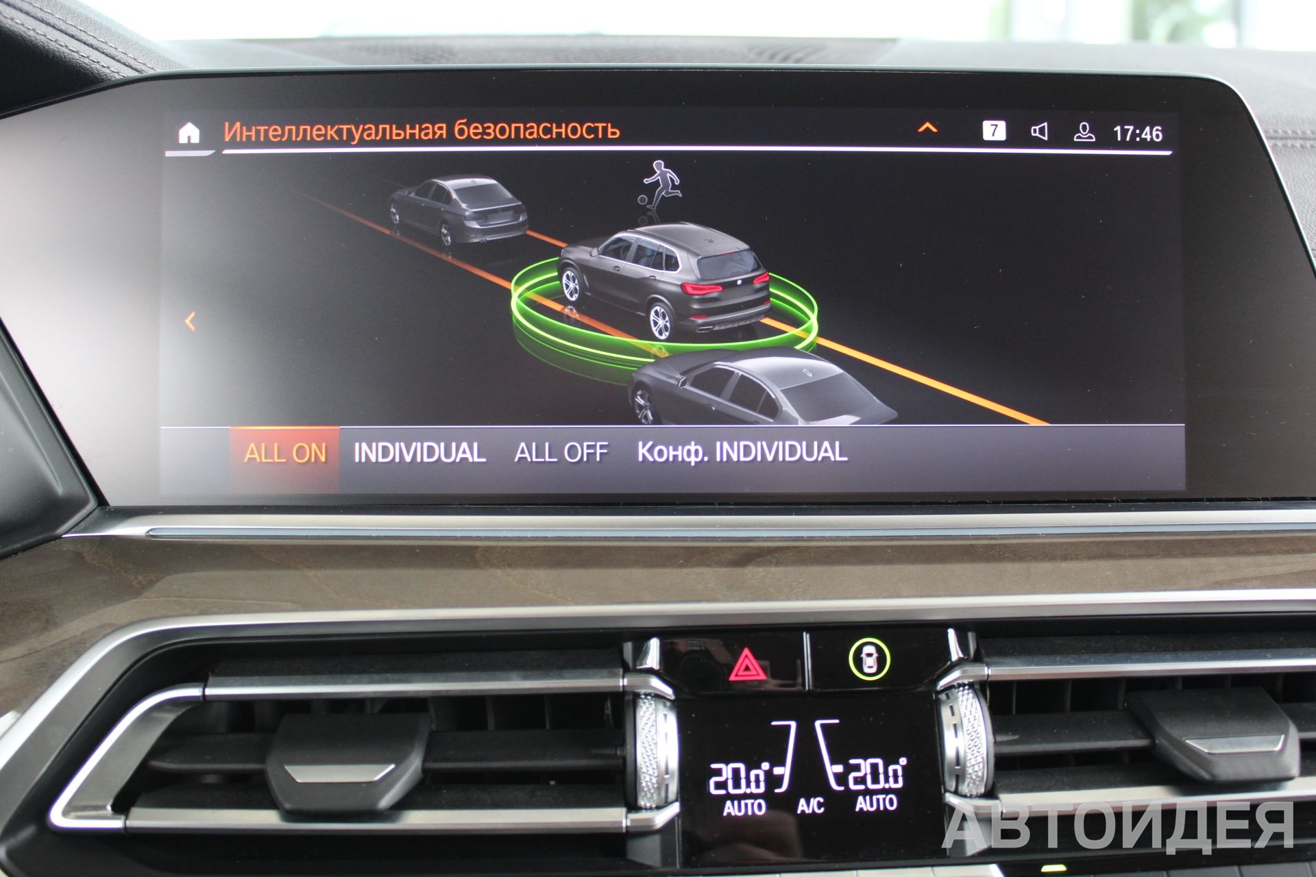 BMW X5 xDrive 30d фото 17