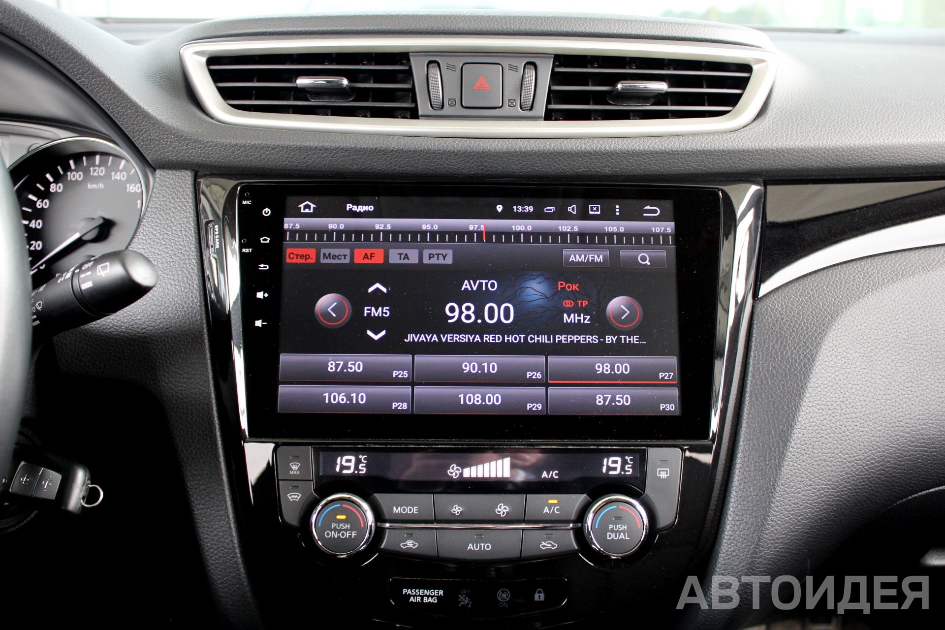 NISSAN QASHQAI 2.0 фото 13
