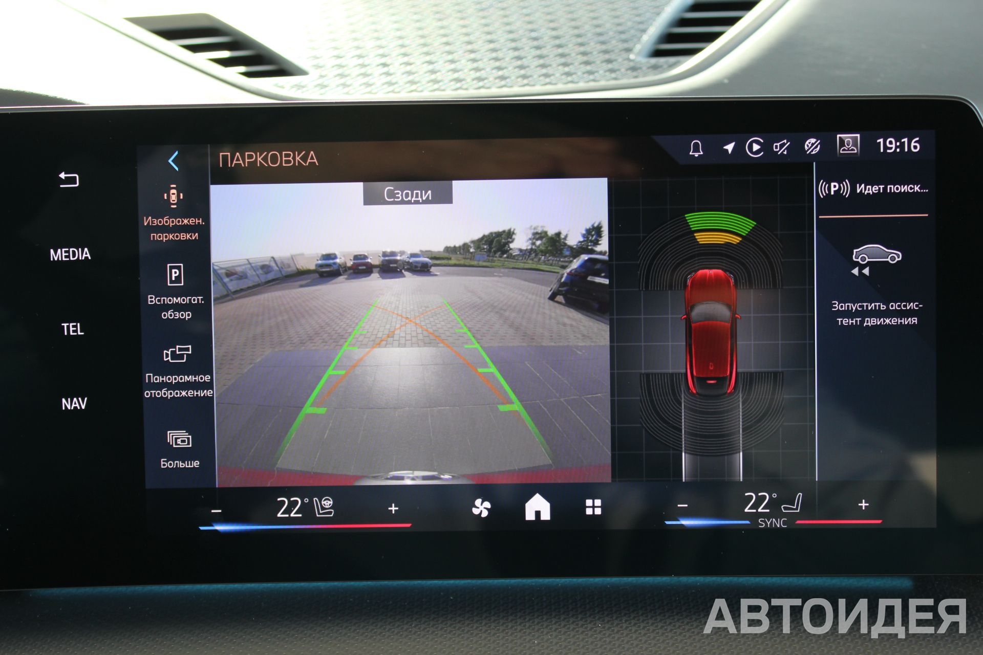 BMW X2 sDrive18i фото 15