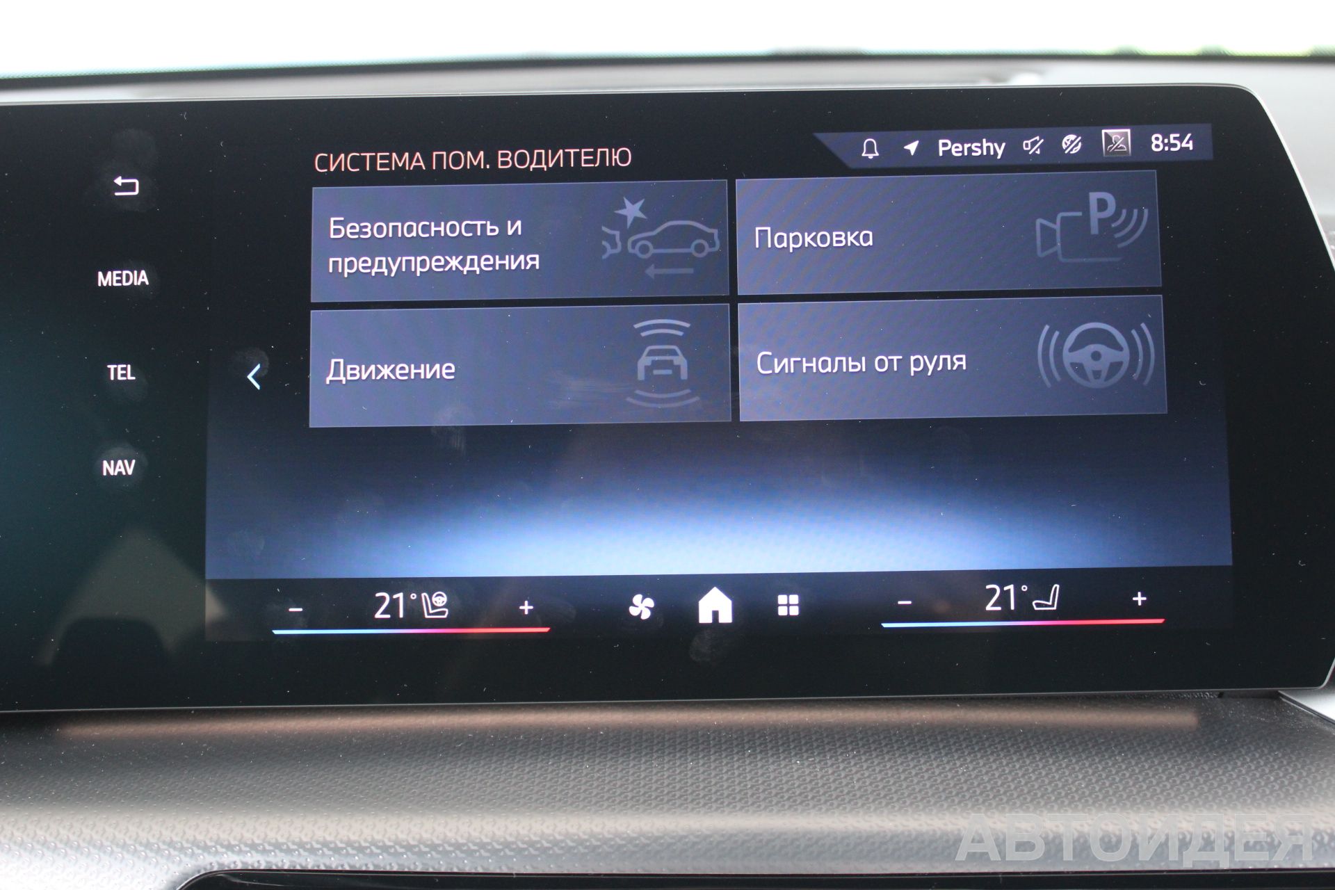 BMW X2 sDrive18i фото 14