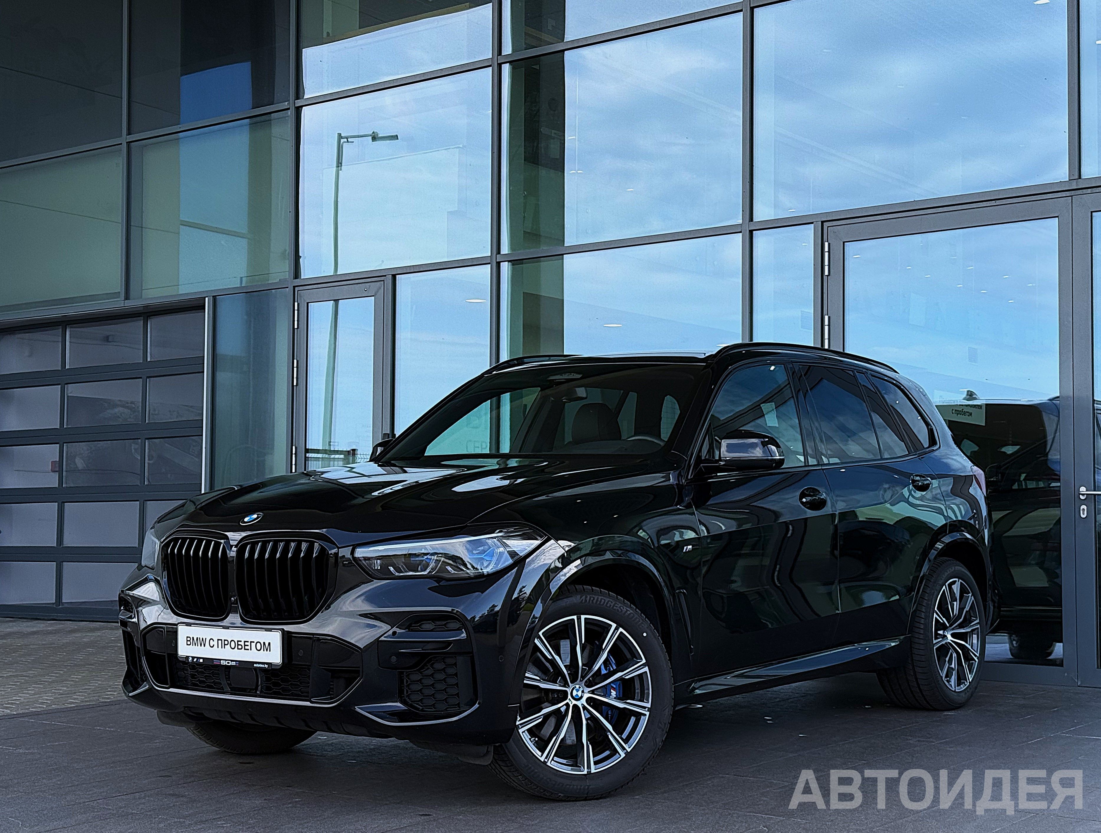 BMW X5 xDrive 30d