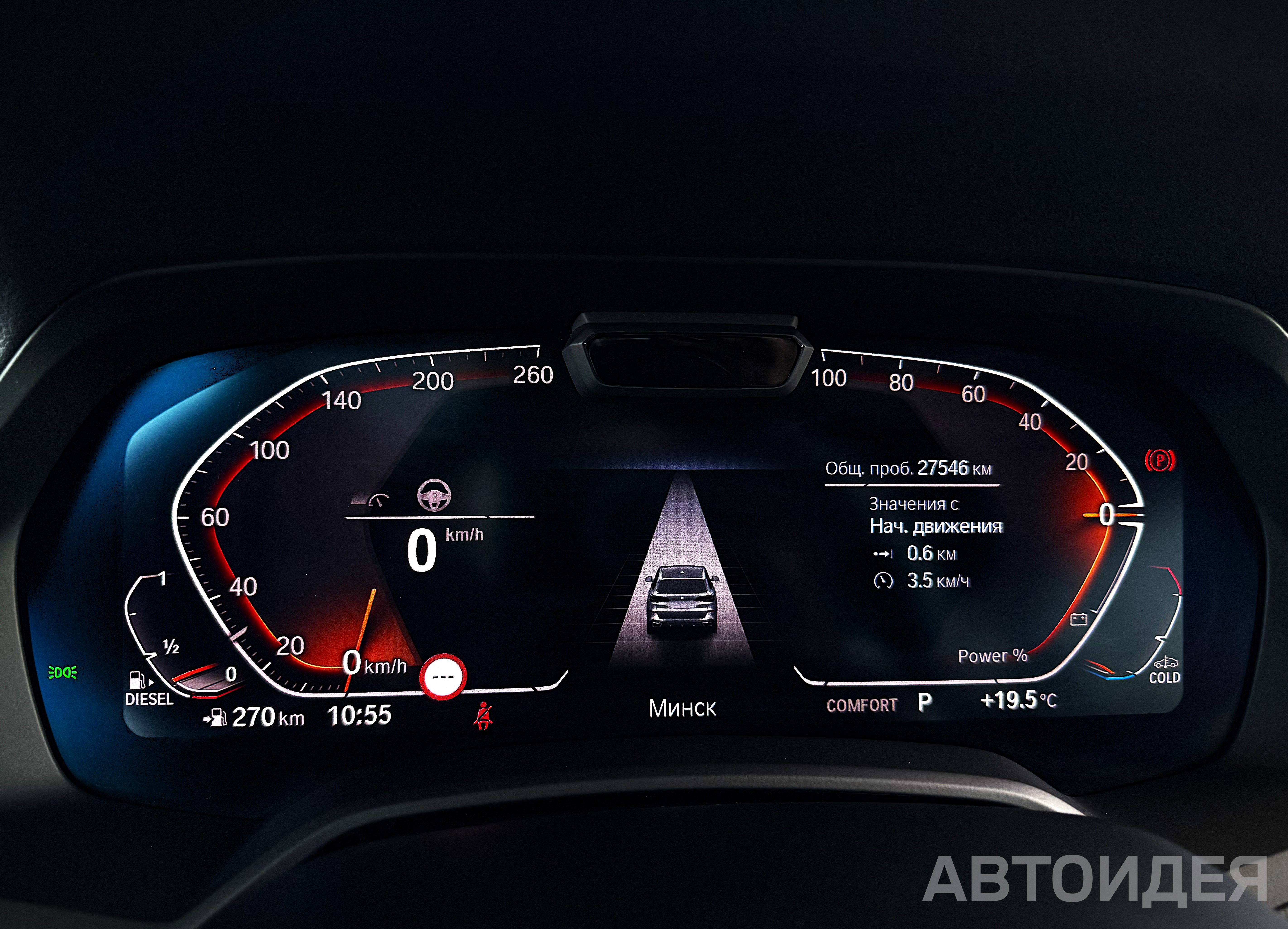 BMW X5 xDrive 30d фото 10