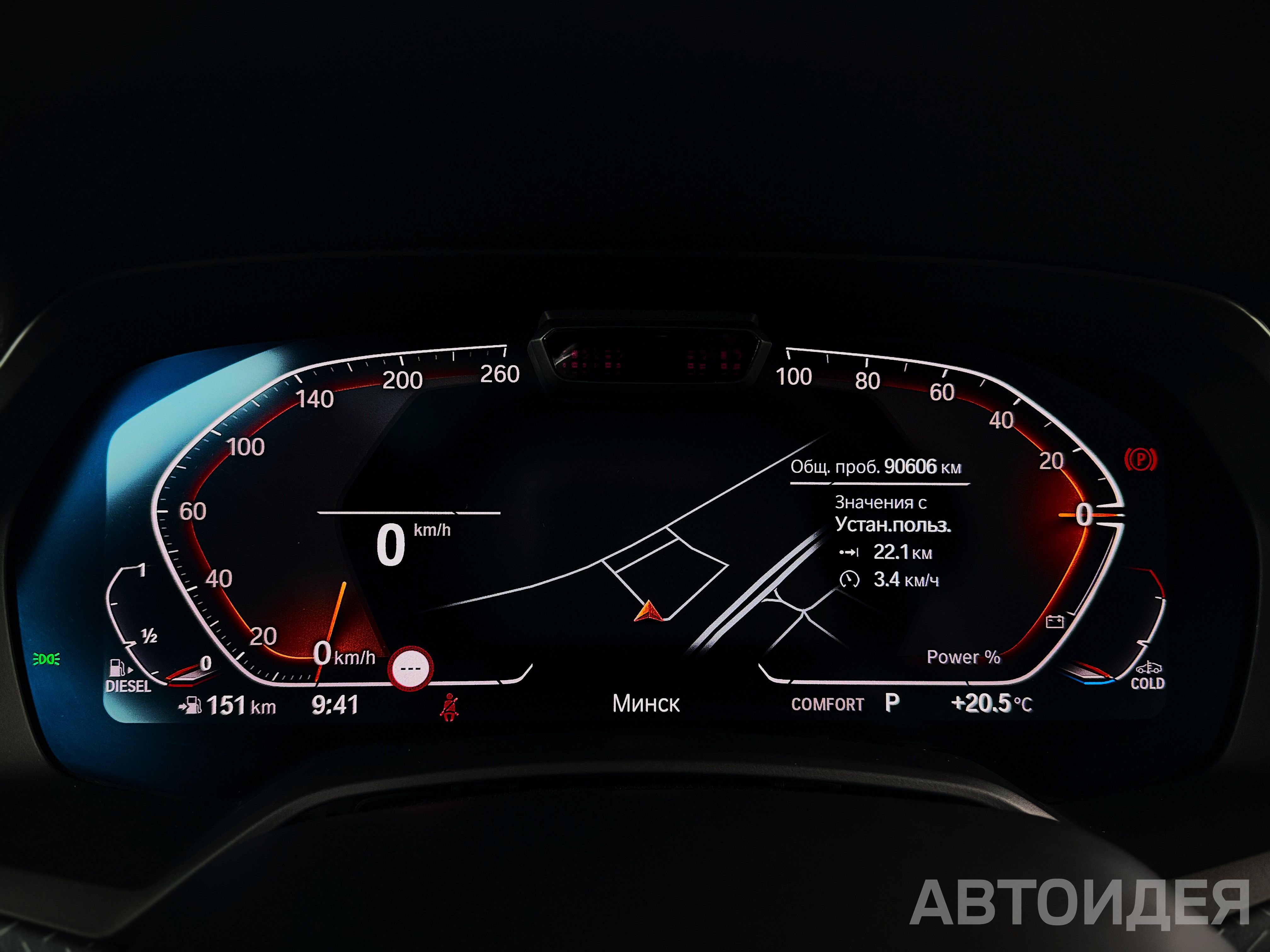 BMW X6 xDrive40d фото 15