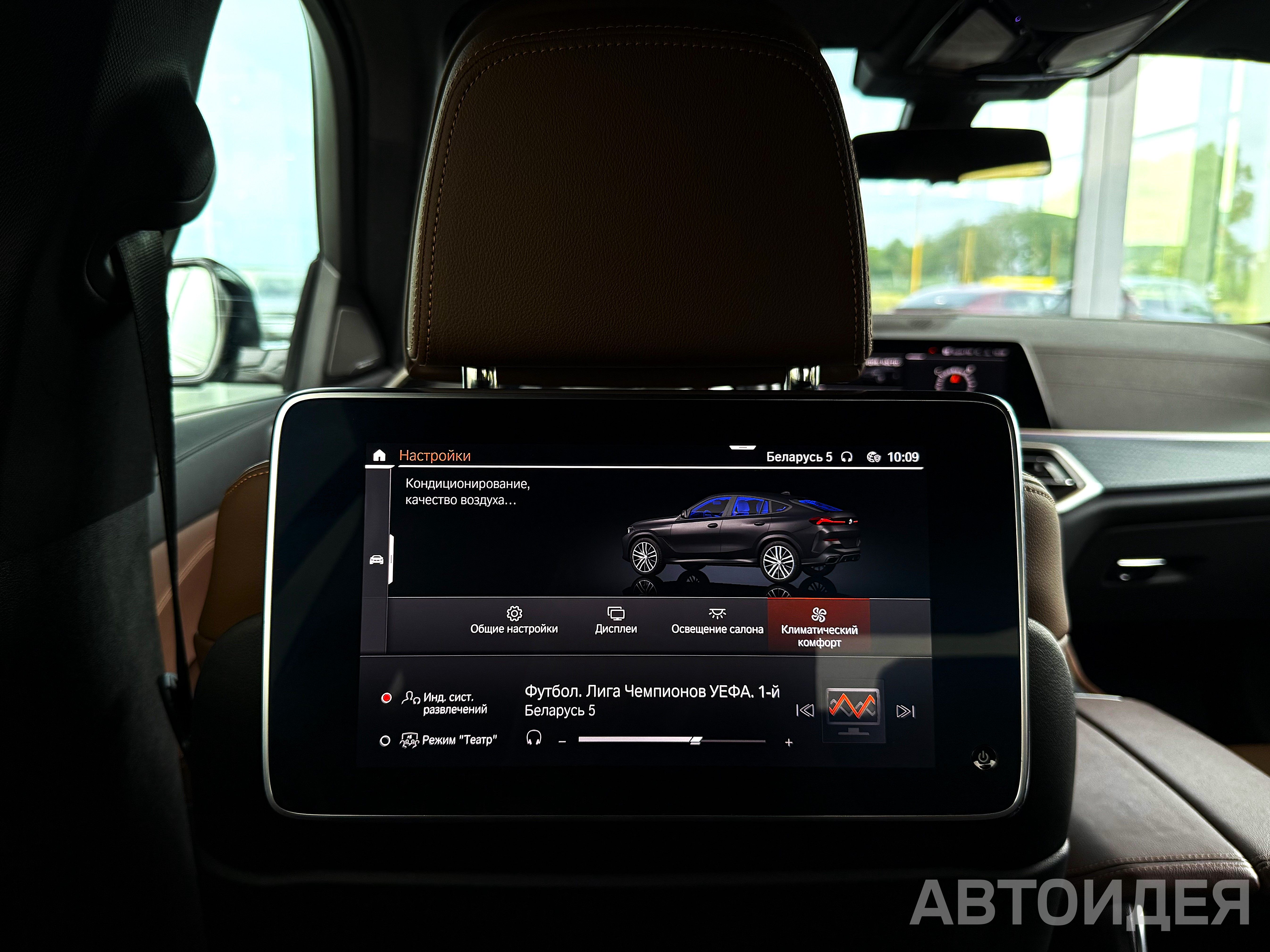 BMW X6 xDrive40d фото 28