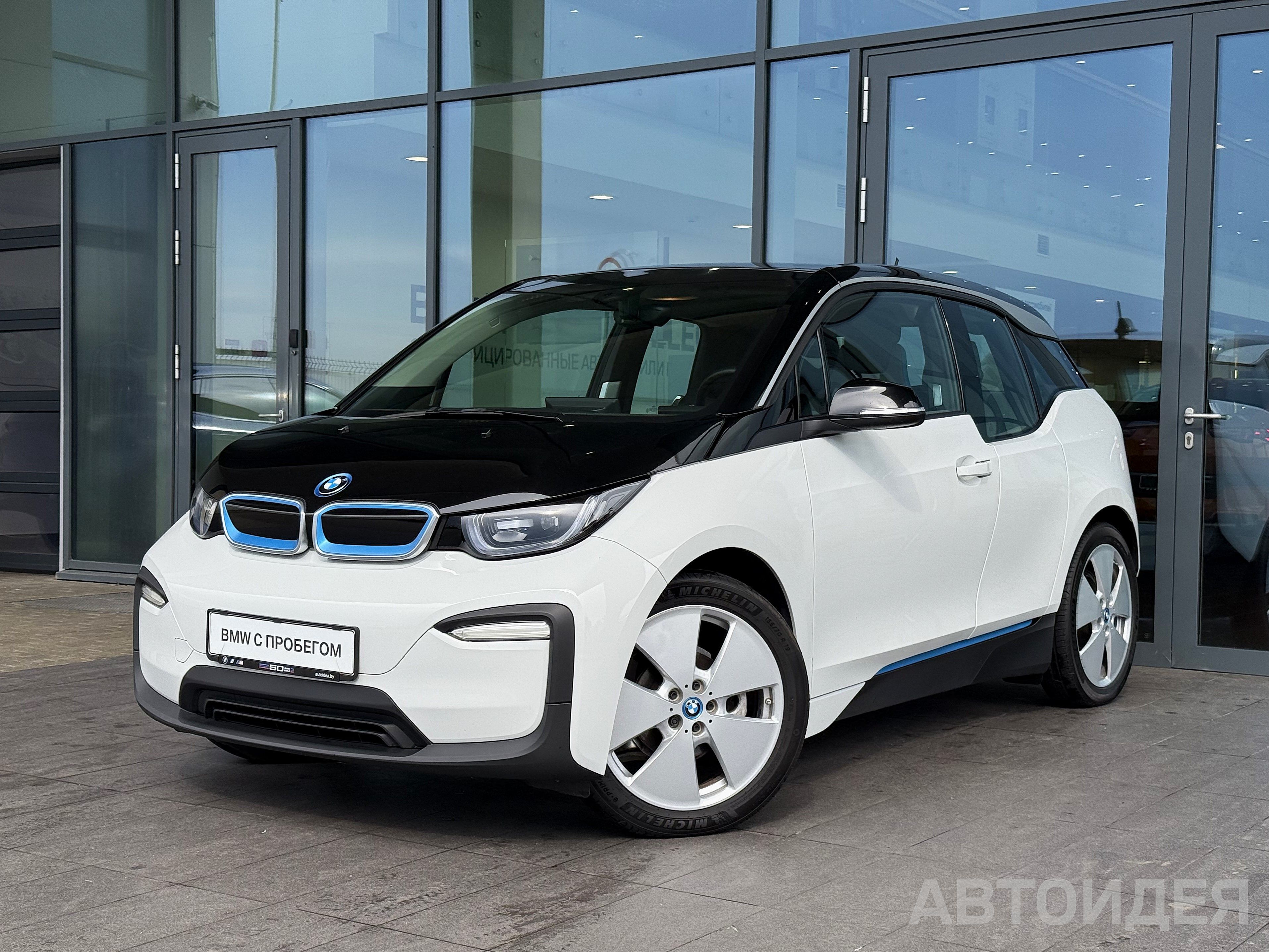 BMW i i3 (120Ah)
