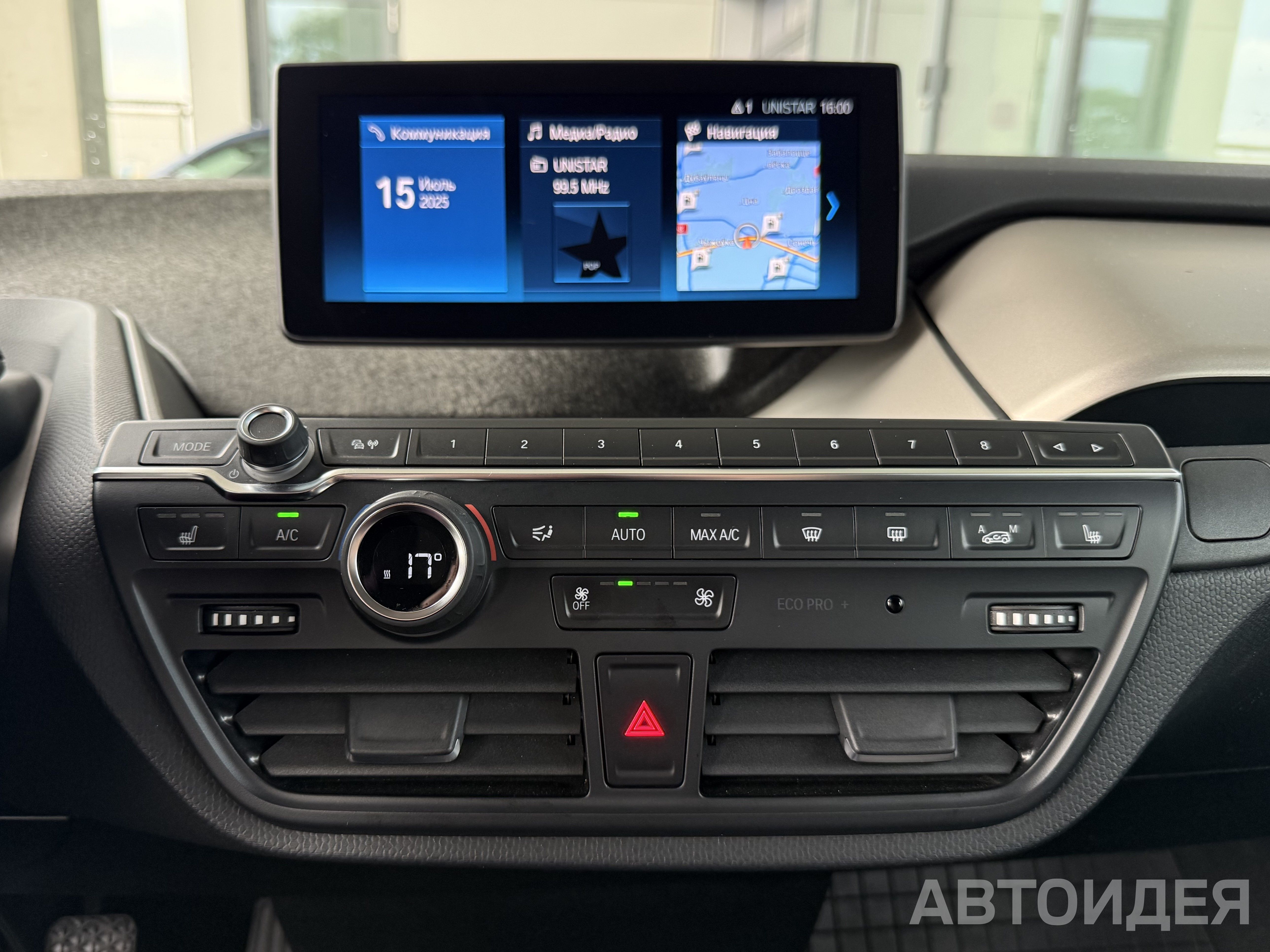 BMW i i3 (120Ah) фото 14