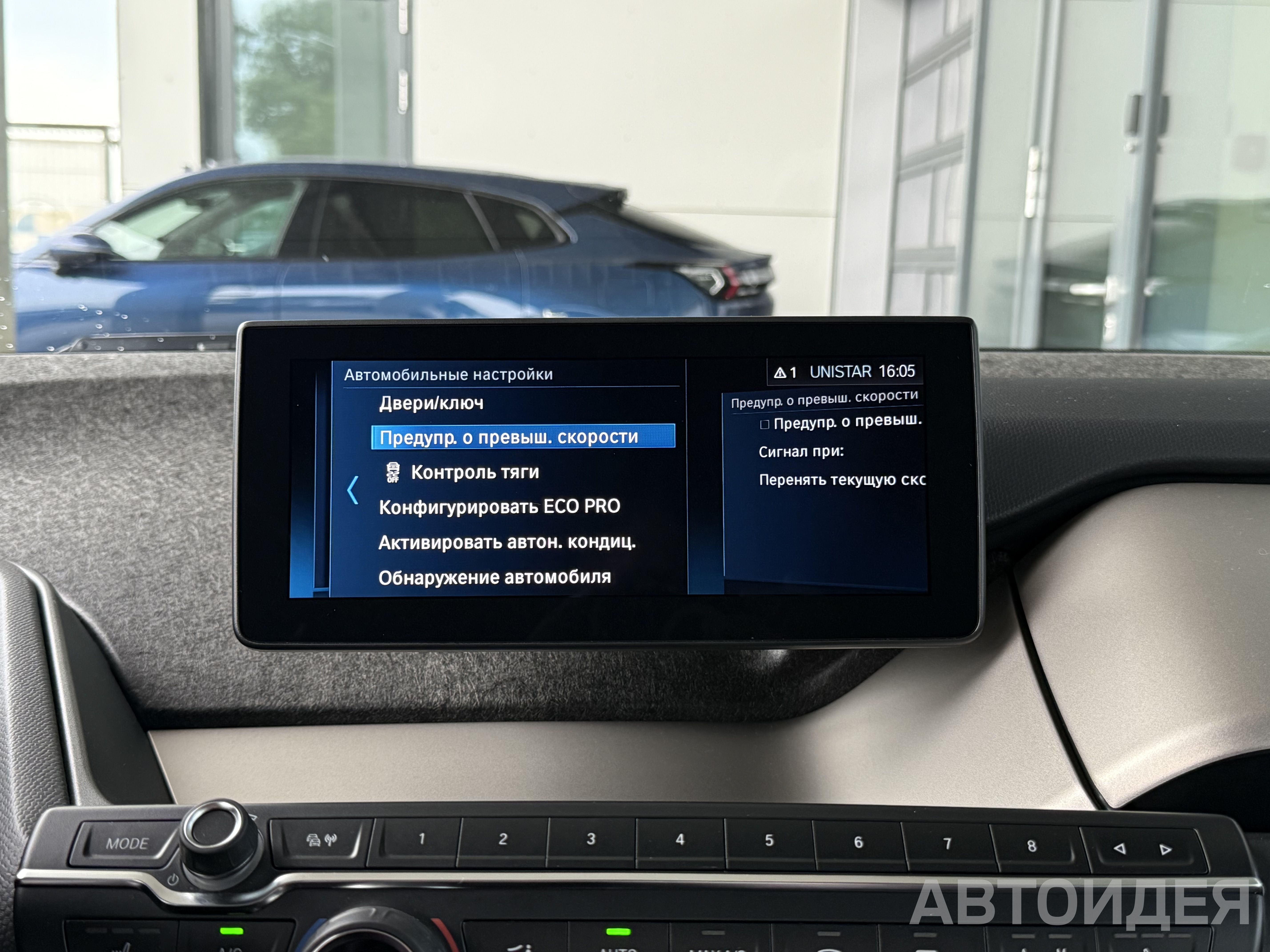 BMW i i3 (120Ah) фото 18