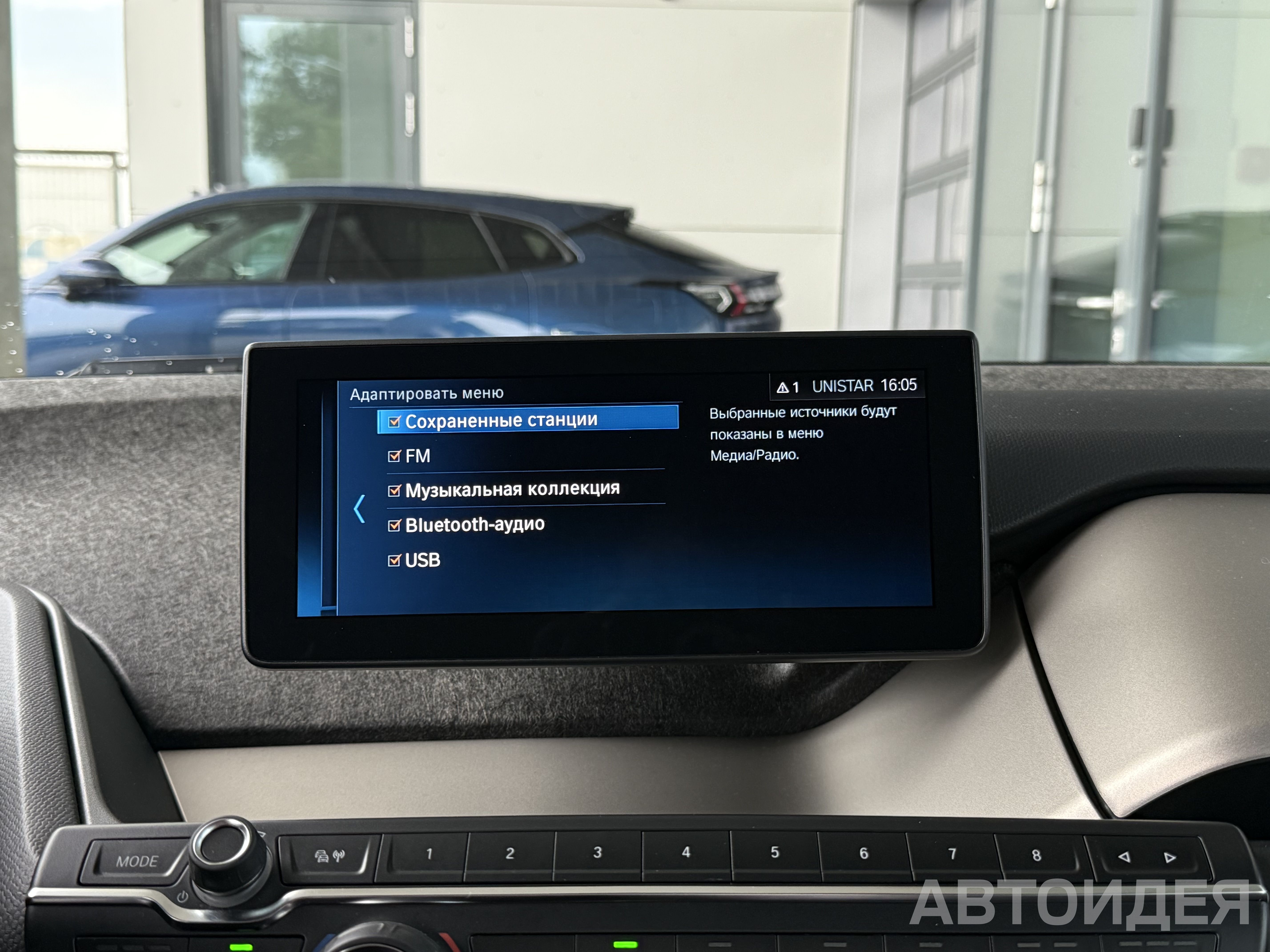 BMW i i3 (120Ah) фото 19