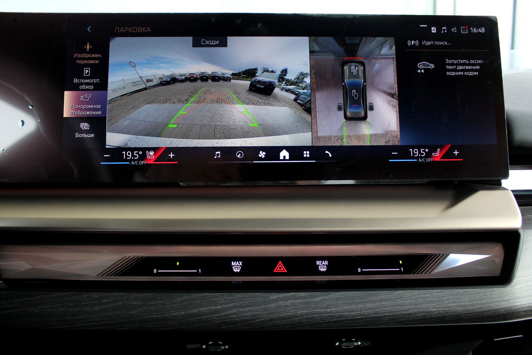 BMW 520d xDrive фото 12