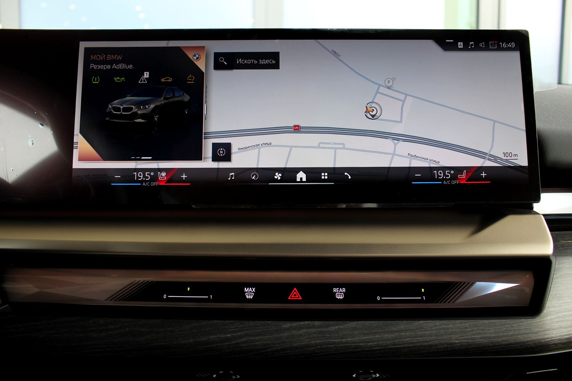 BMW 520d xDrive фото 13
