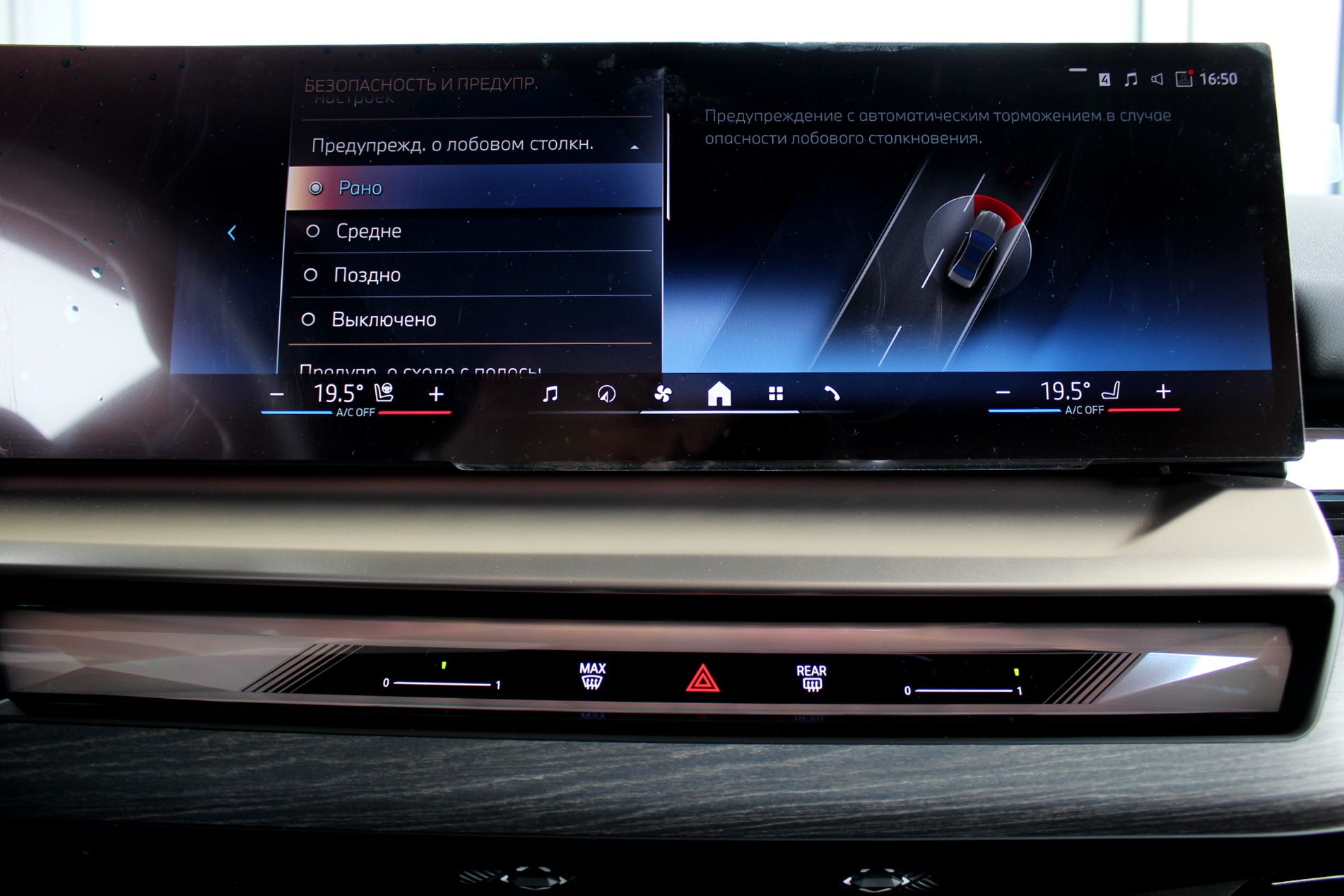 BMW 520d xDrive фото 16