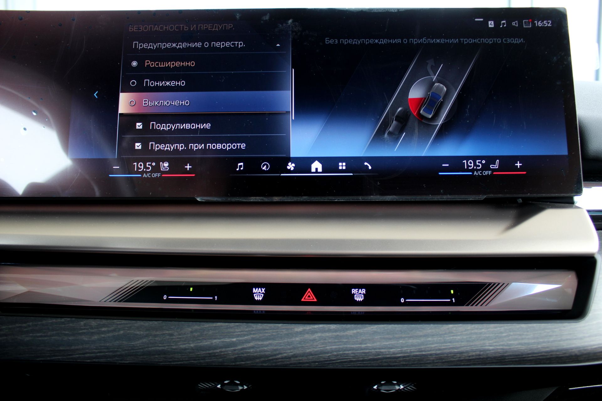 BMW 520d xDrive фото 18