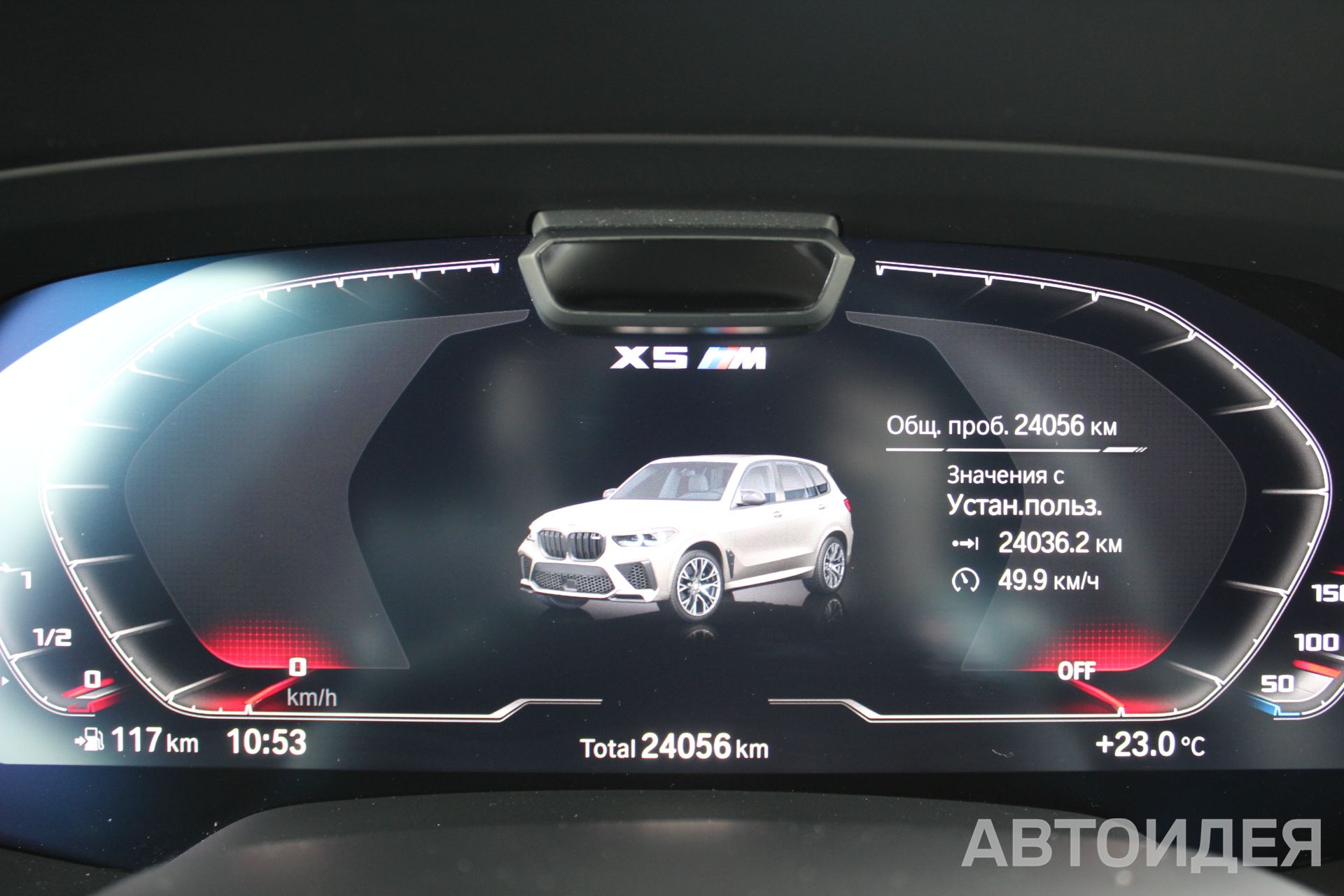BMW X5 M фото 19