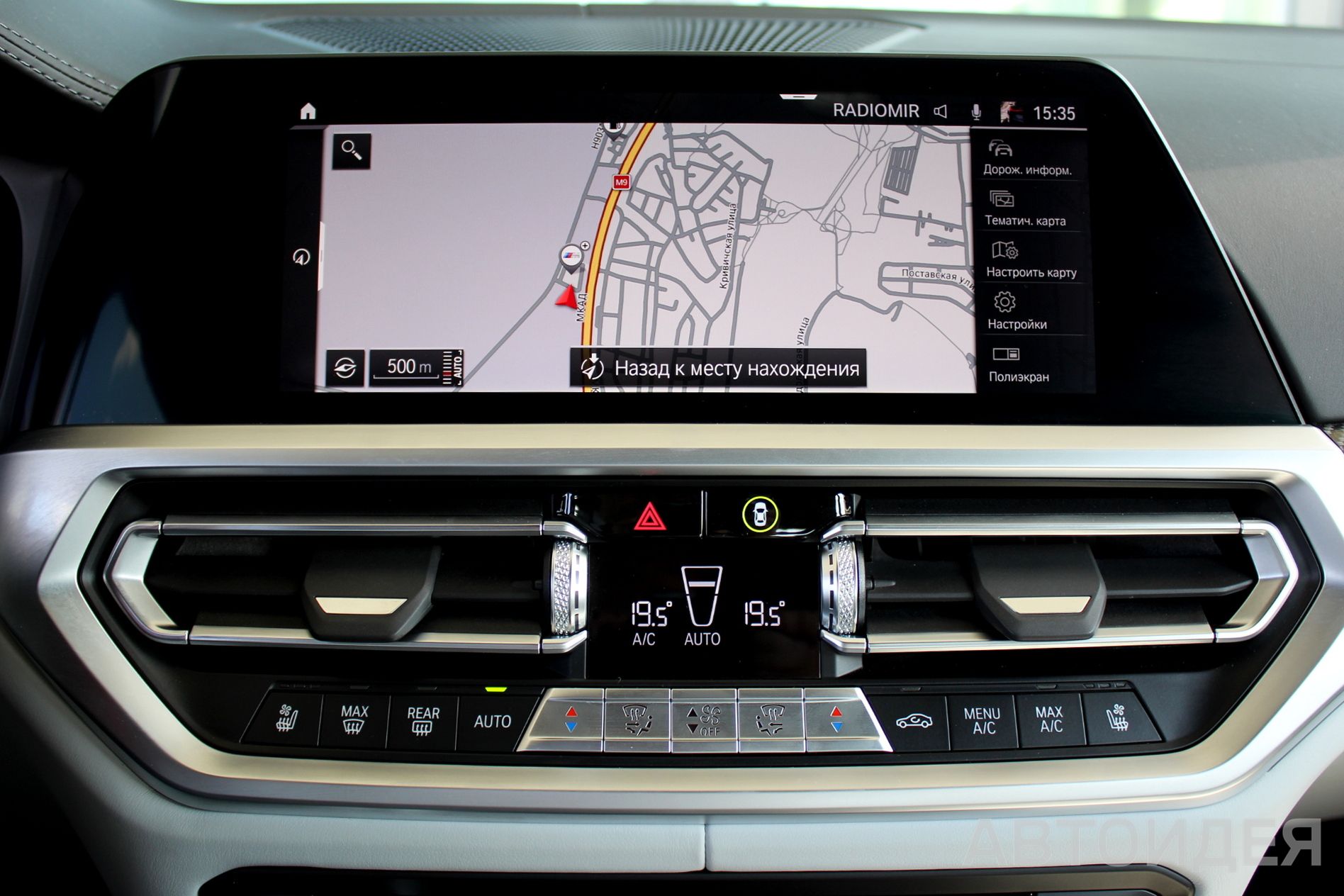 BMW M3 Competition xDrive фото 13