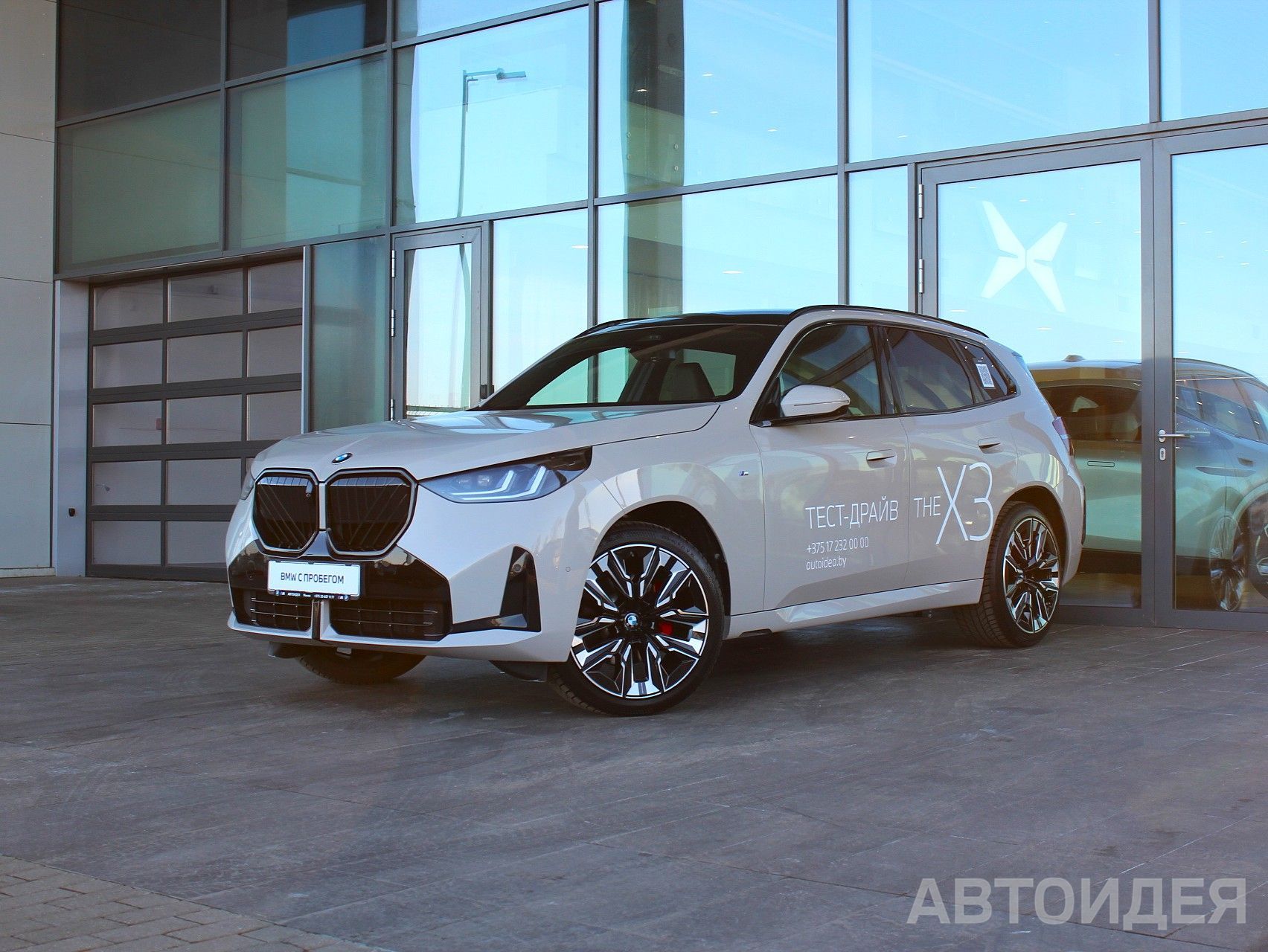 BMW X3 20 ZA Dune Grey metallic