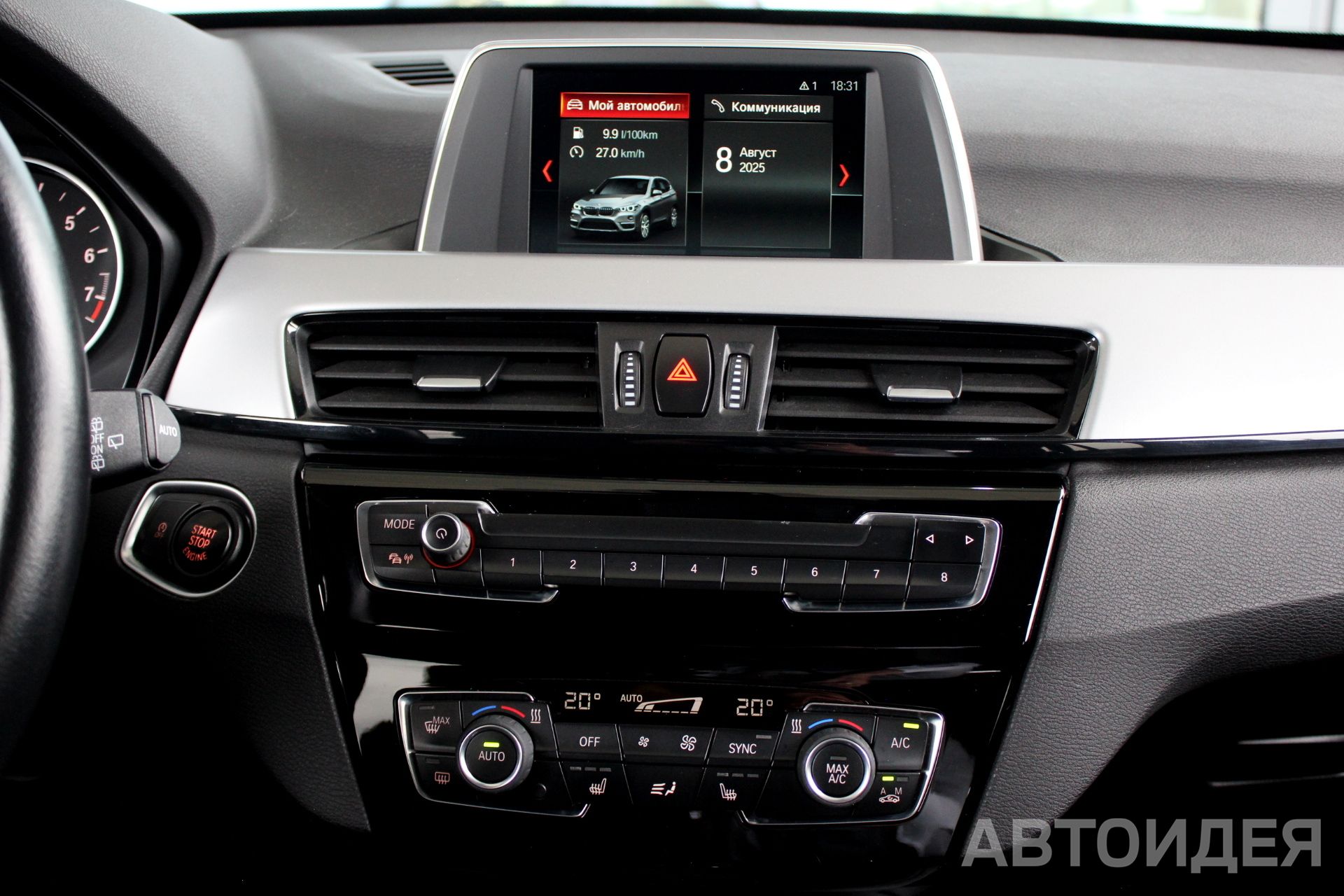BMW X1 sDrive20i фото 12
