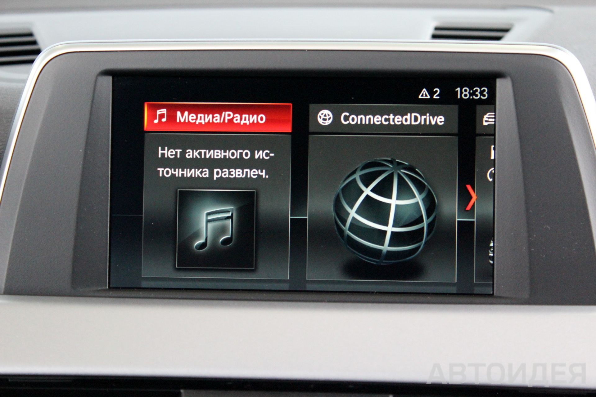 BMW X1 sDrive20i фото 13